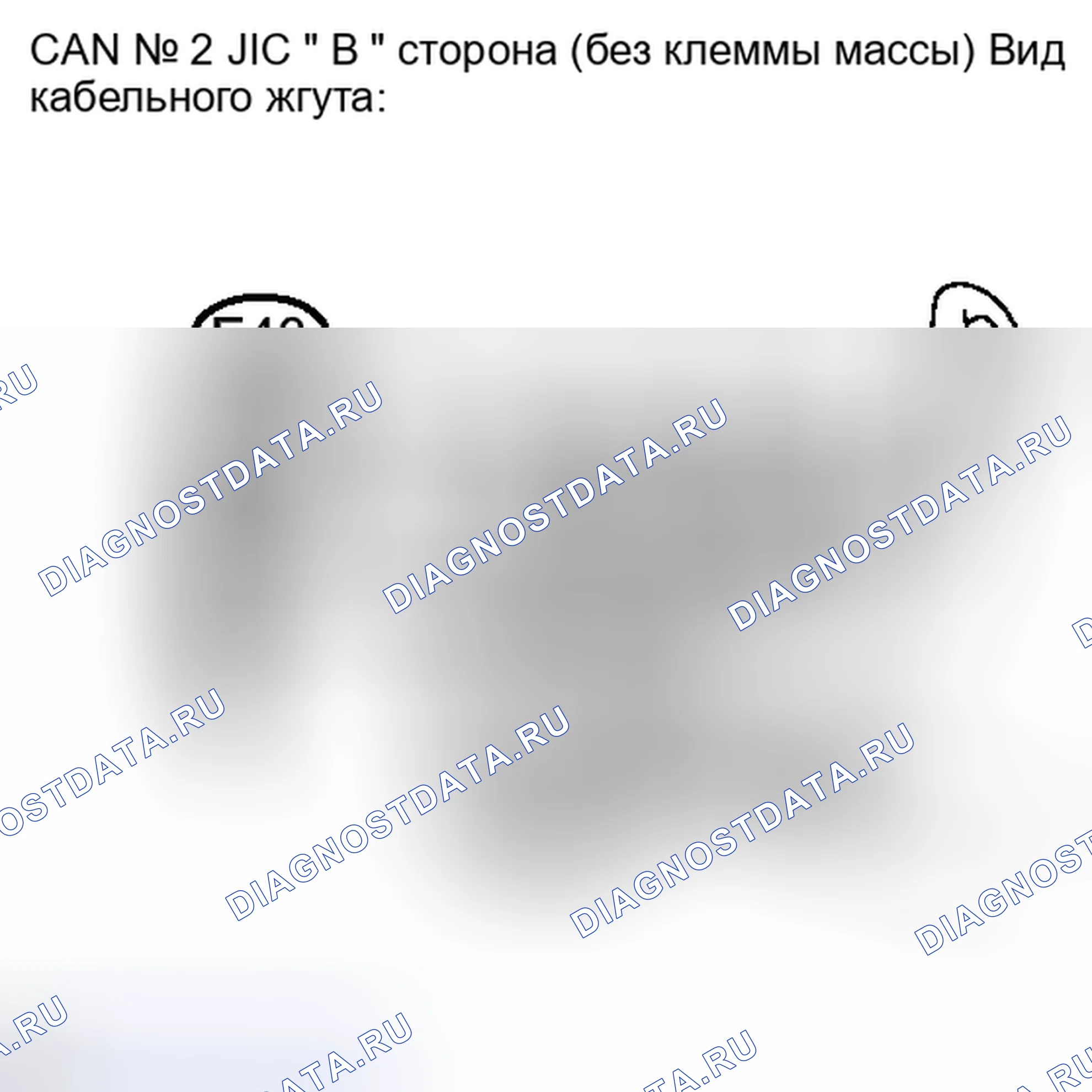 Рис. 156. Haval H4 I