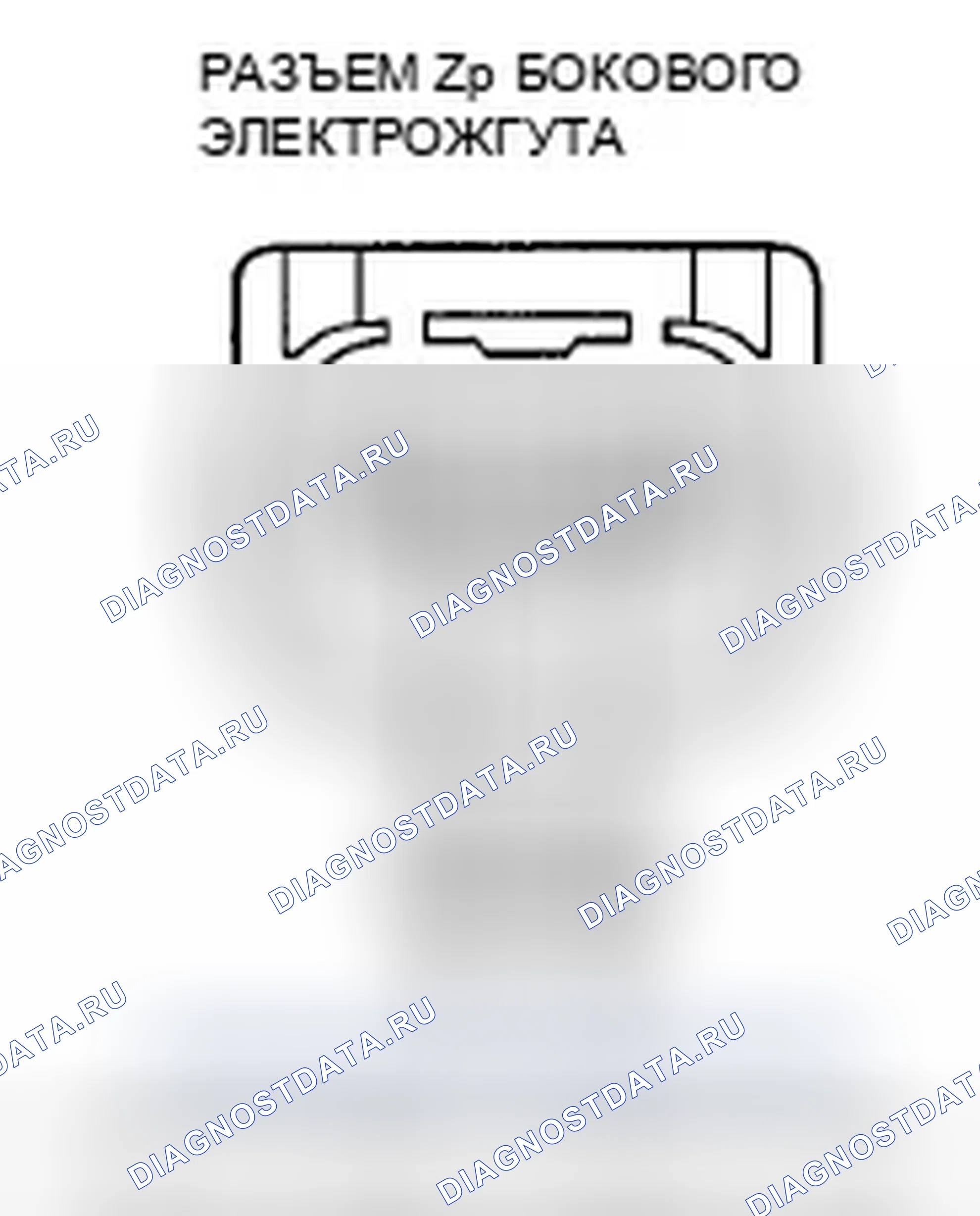 Рис. 165. Honda CR-V III рестайлинг