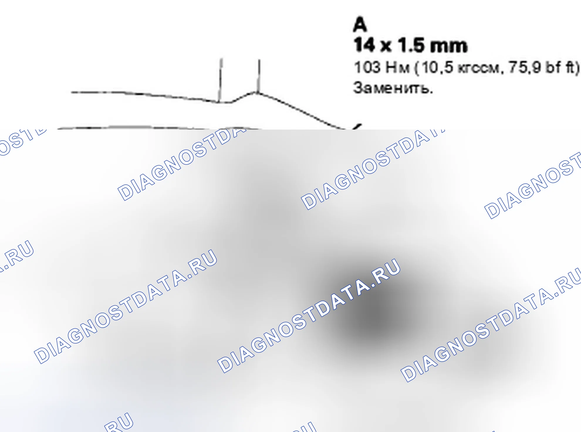 Рис. 34. Honda CR-V III