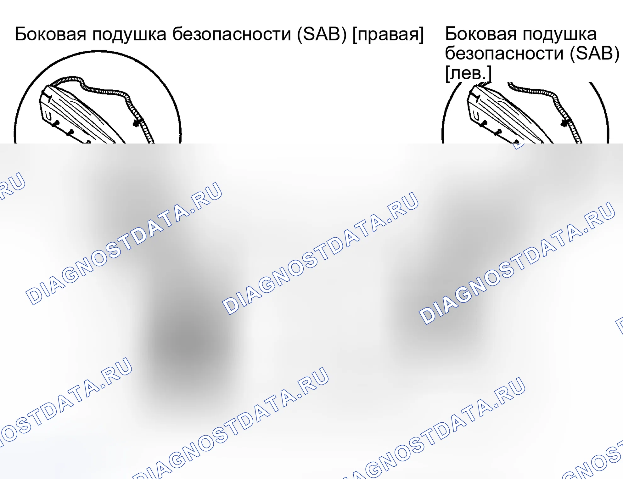 Рис. 8: КОМПОНЕНТЫ. Haval Chitu I