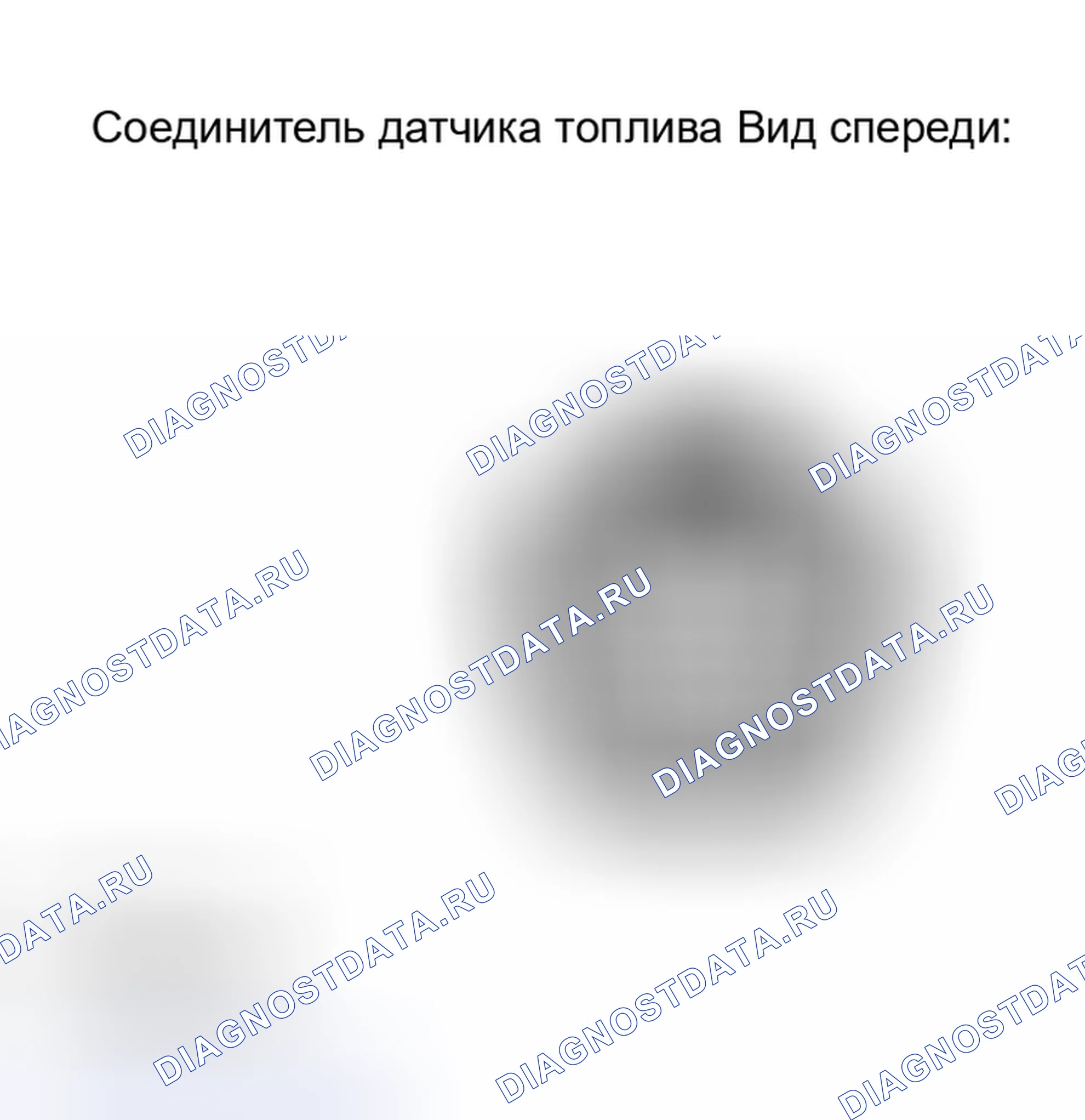 Рис. 39. Toyota Highlander I рестайлинг