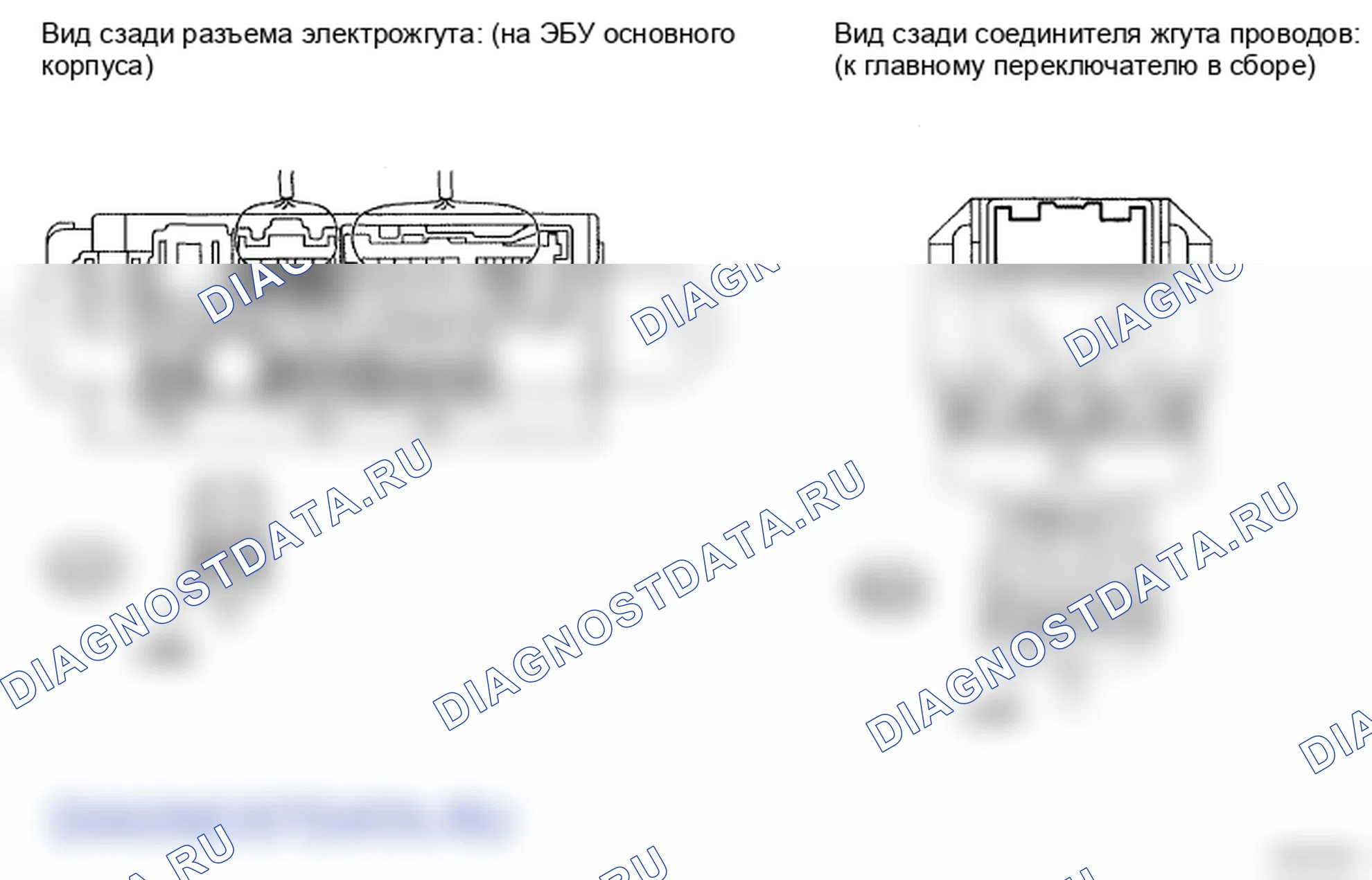 Рис. 70: ПРОЦЕДУРА КОНТРОЛЯ. Lexus LS IV