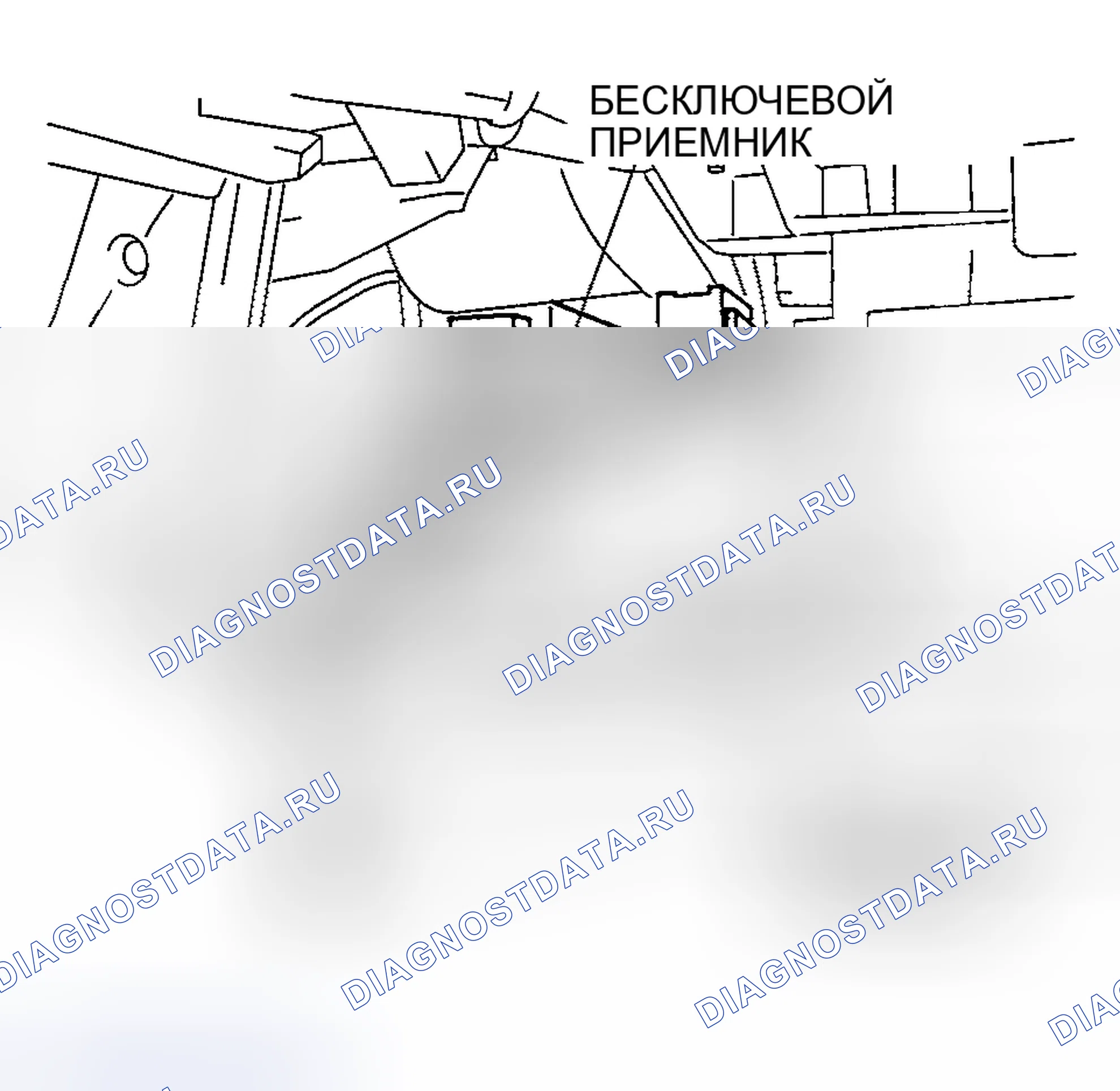 Рис. 87: СНЯТИЕ / УСТАНОВКА ПРИЕМНИКА БЕЗ КЛЮЧА. Mazda RX-8 I
