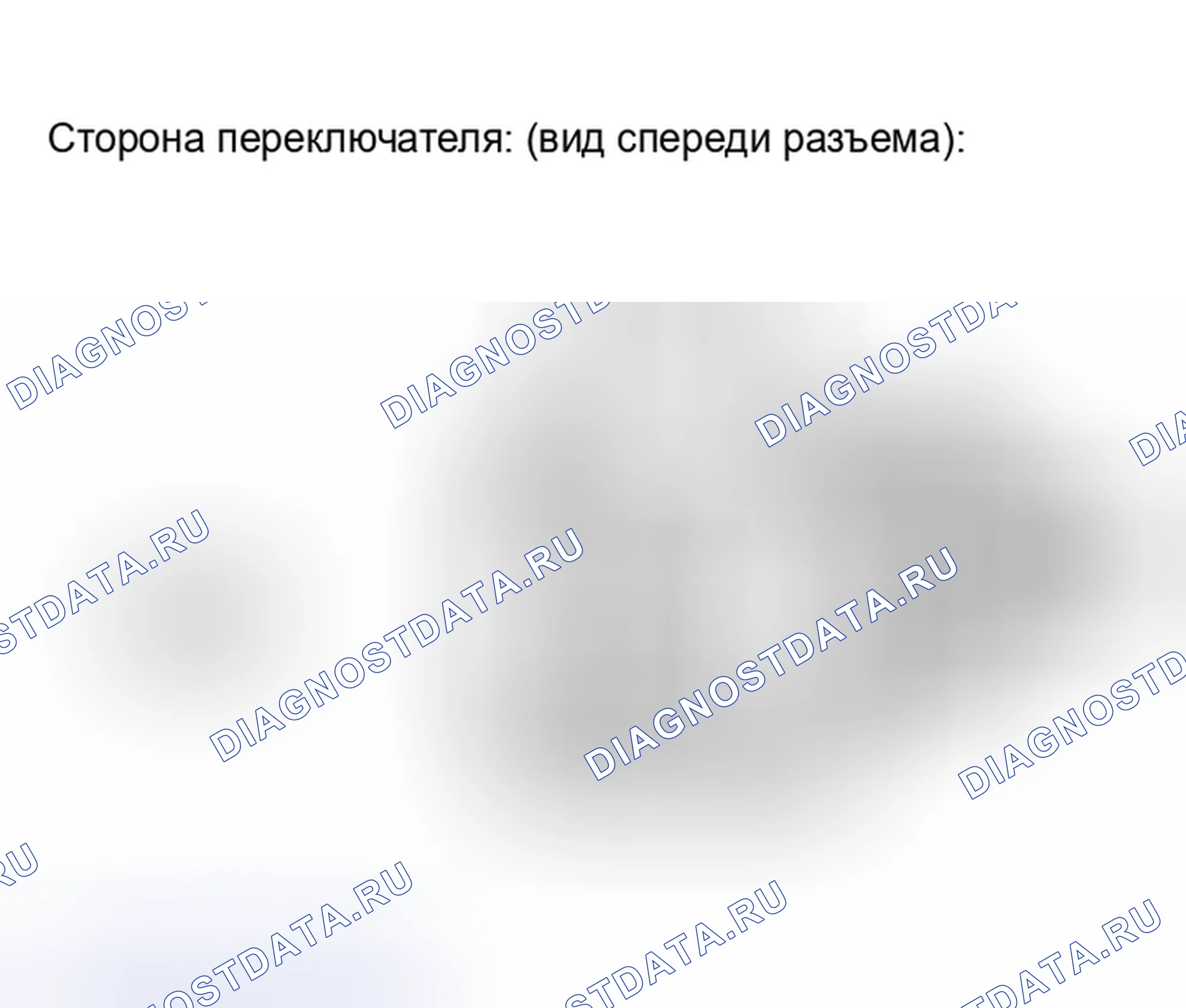 Рис. 97. Scion xB I