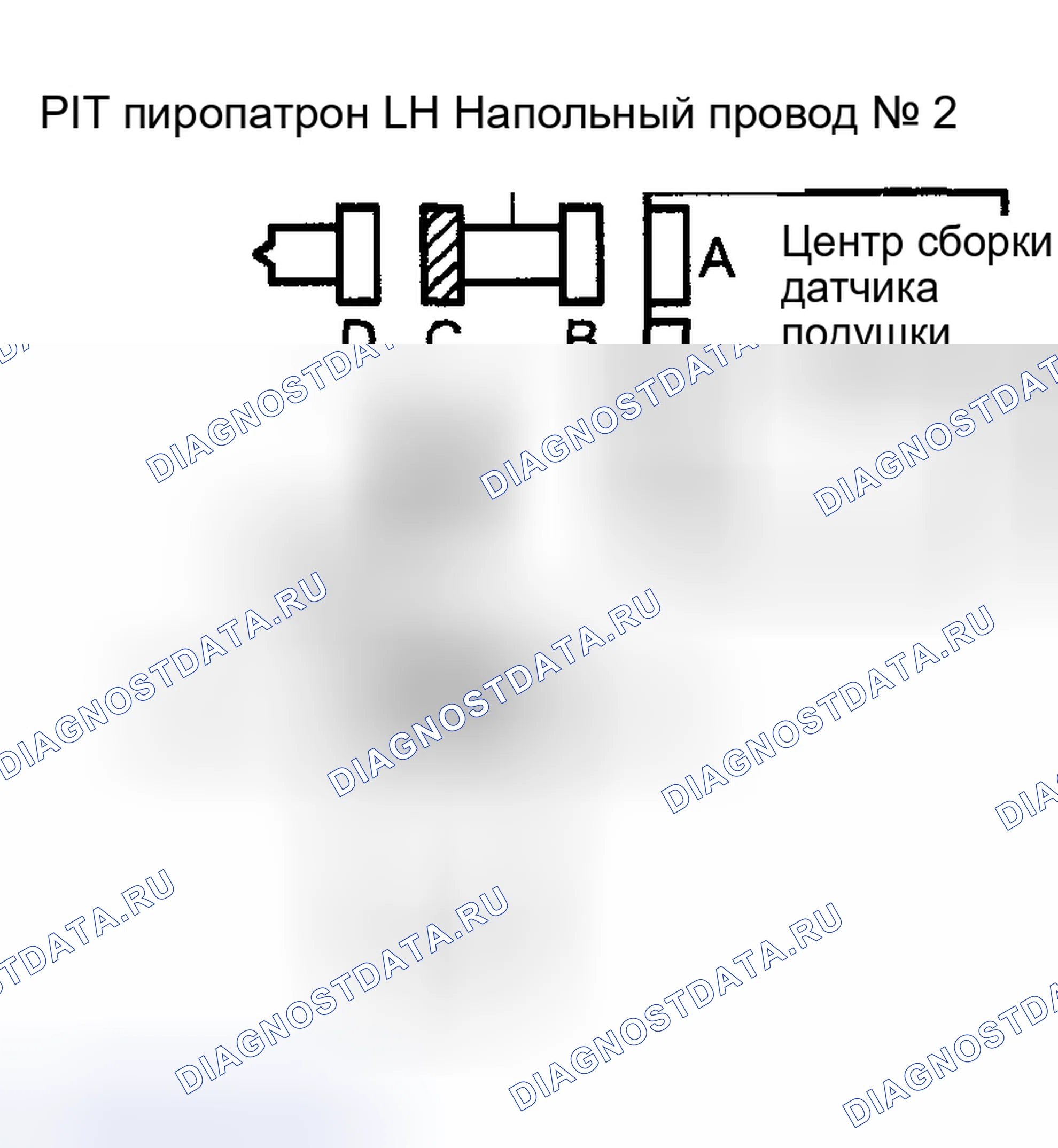 Рис. 238: ПРОЦЕДУРА КОНТРОЛЯ. Toyota Highlander I рестайлинг