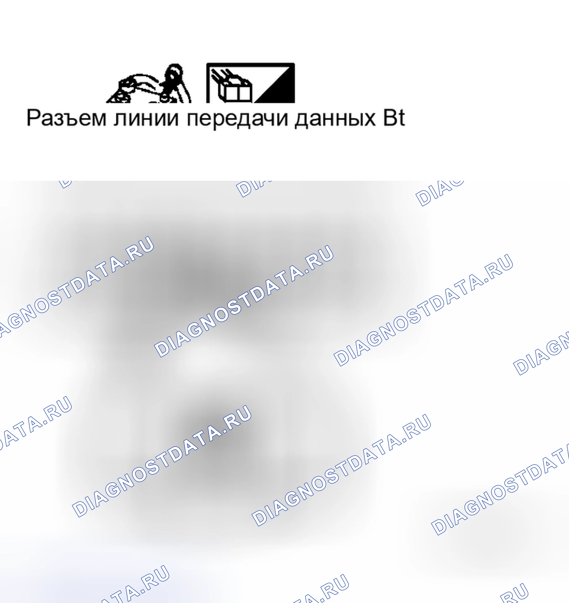 Рис. 24: Проверка цепи соединителя канала передачи данных. Honda Integra I