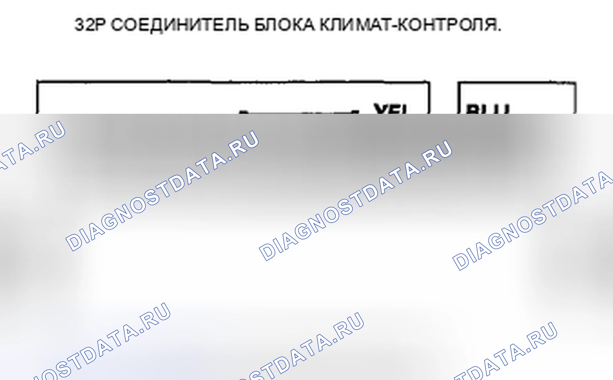 Рис. 144. Acura CSX I
