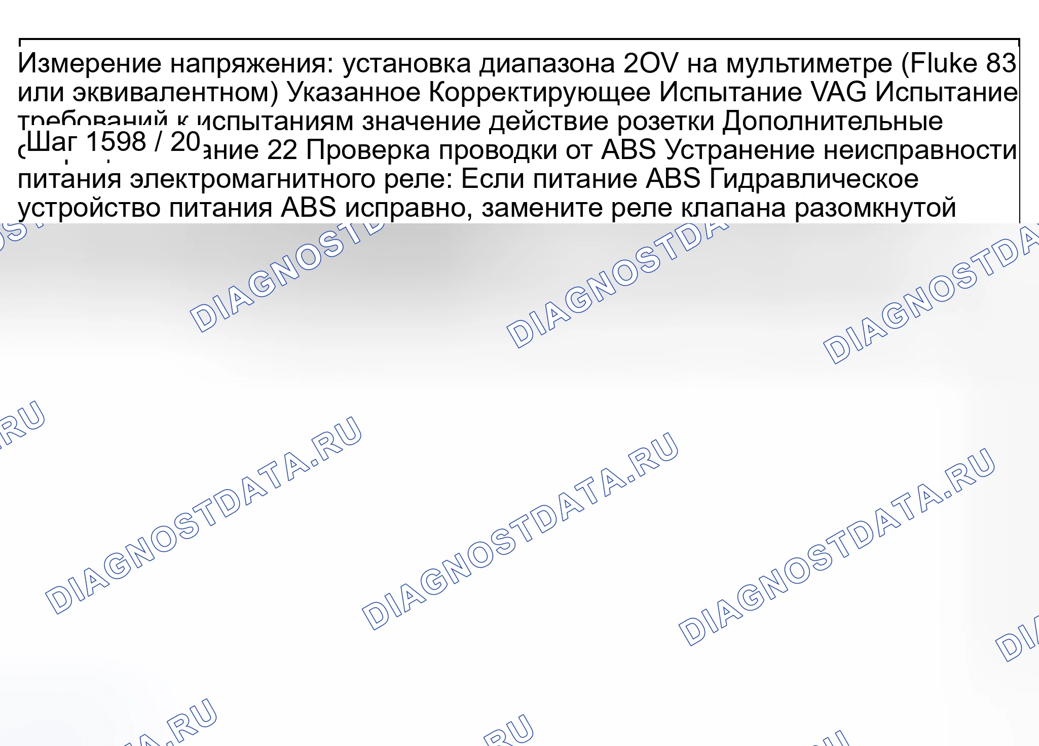 Рис. 392. Audi S8 D2 рестайлинг 2