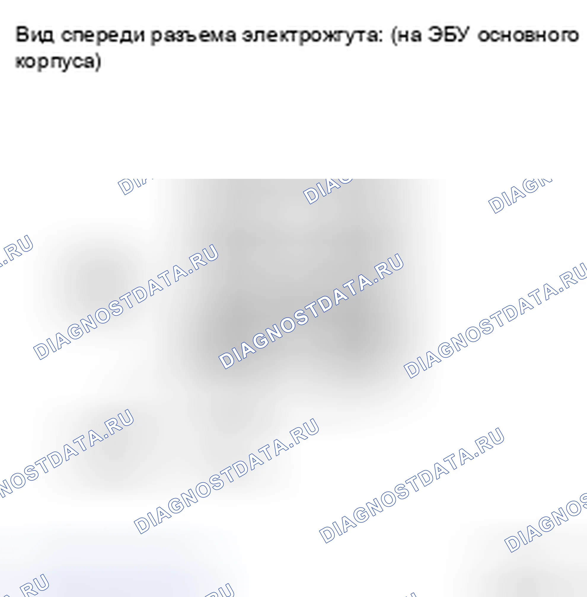 Рис. 545. Toyota Highlander II