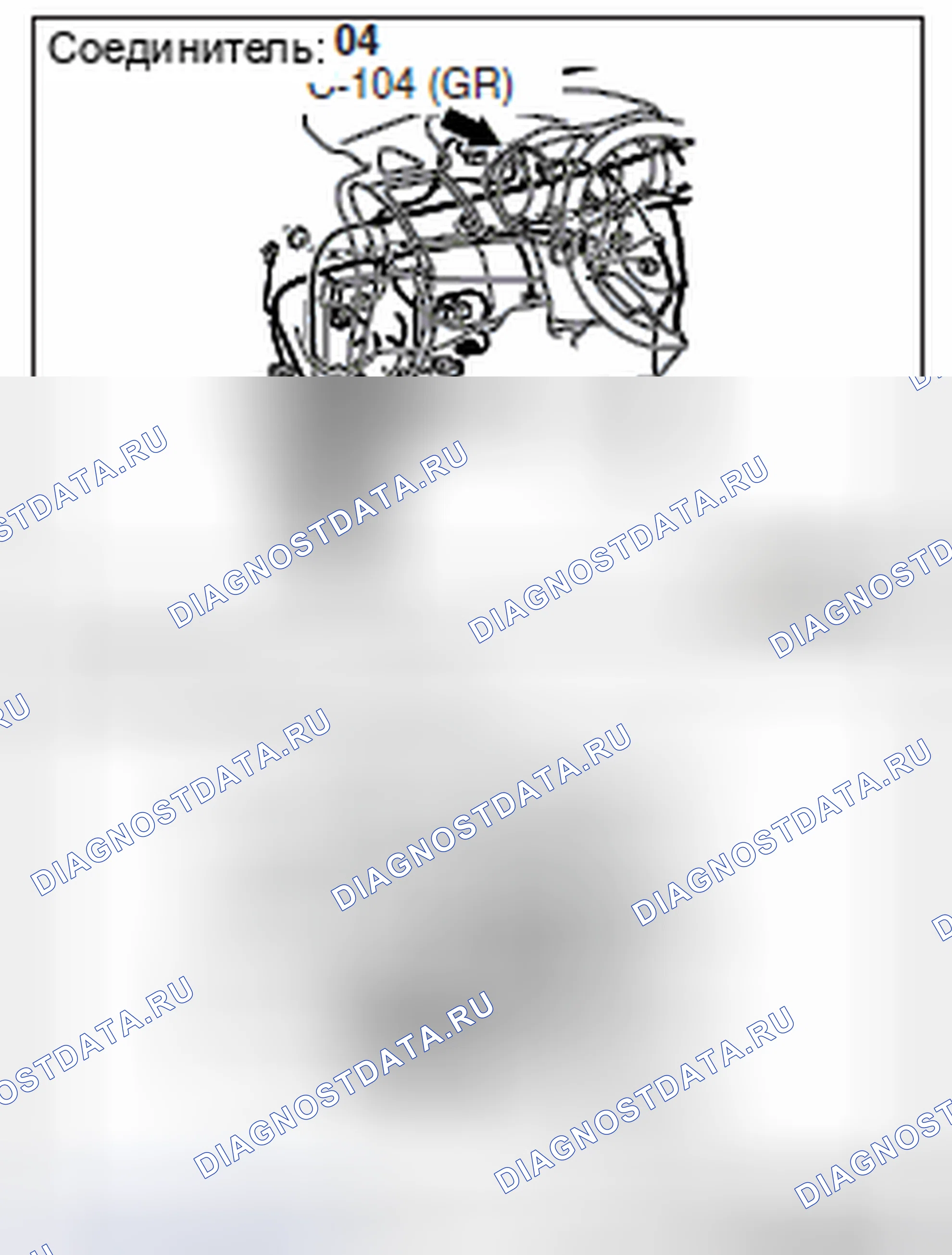 Рис. 605. Honda Domani MB