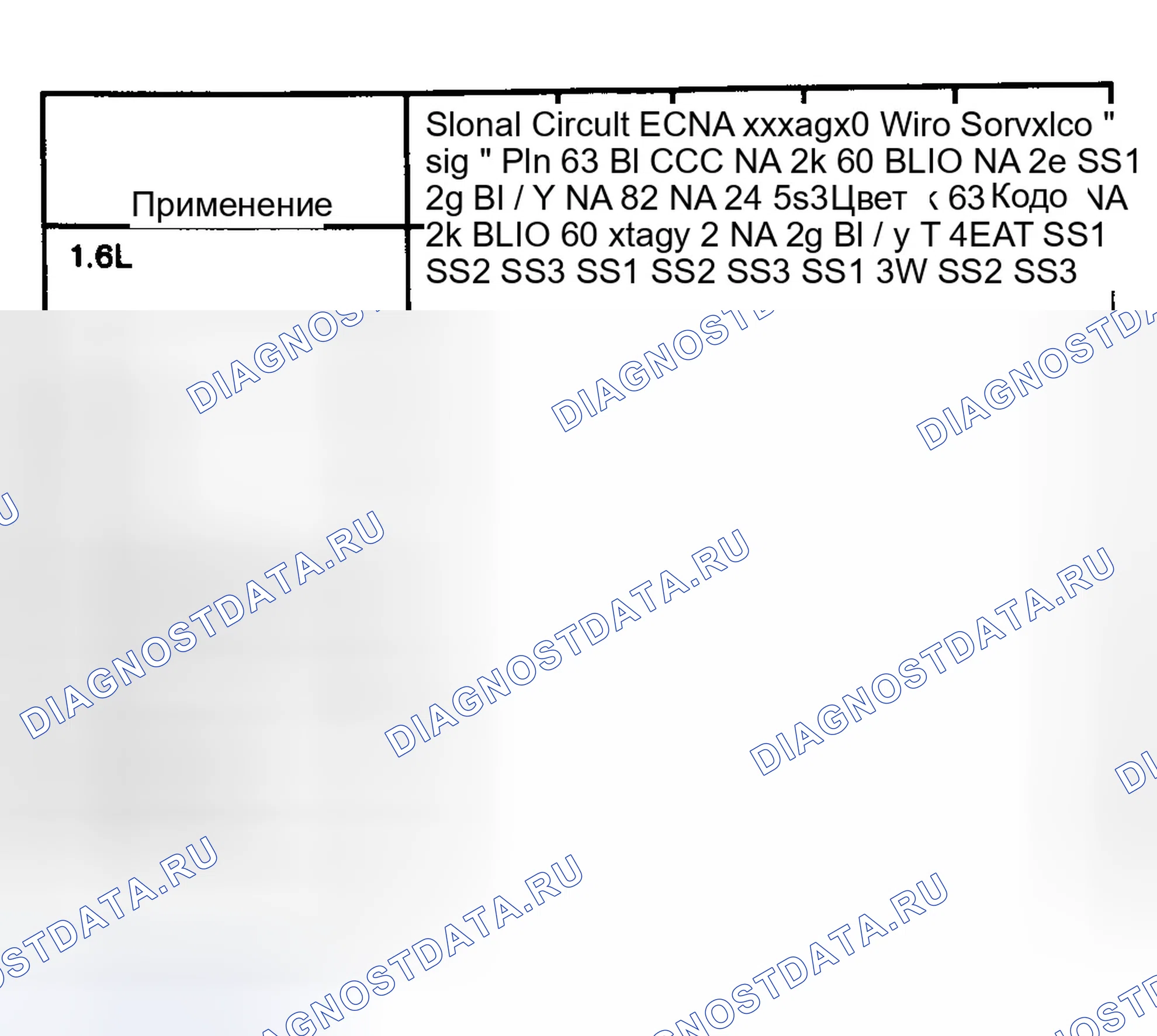 Рис. 67. Ford Probe I