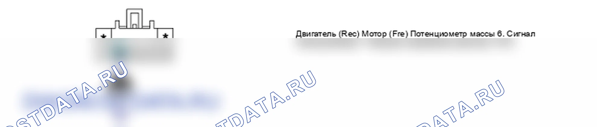Контроль проводов — B1208. Hyundai Santa Fe CM