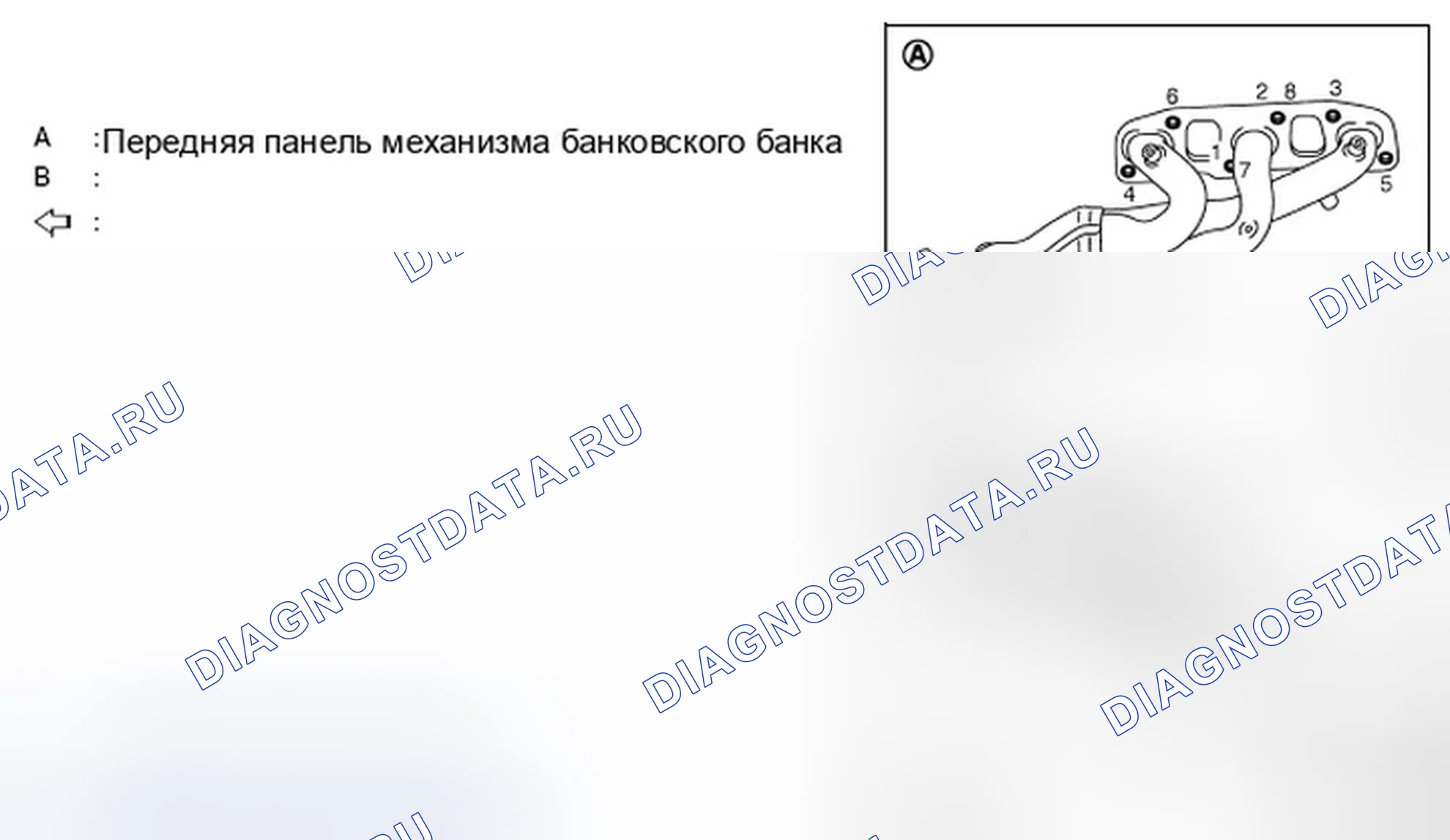 Рис. 149. Infiniti FX35 II