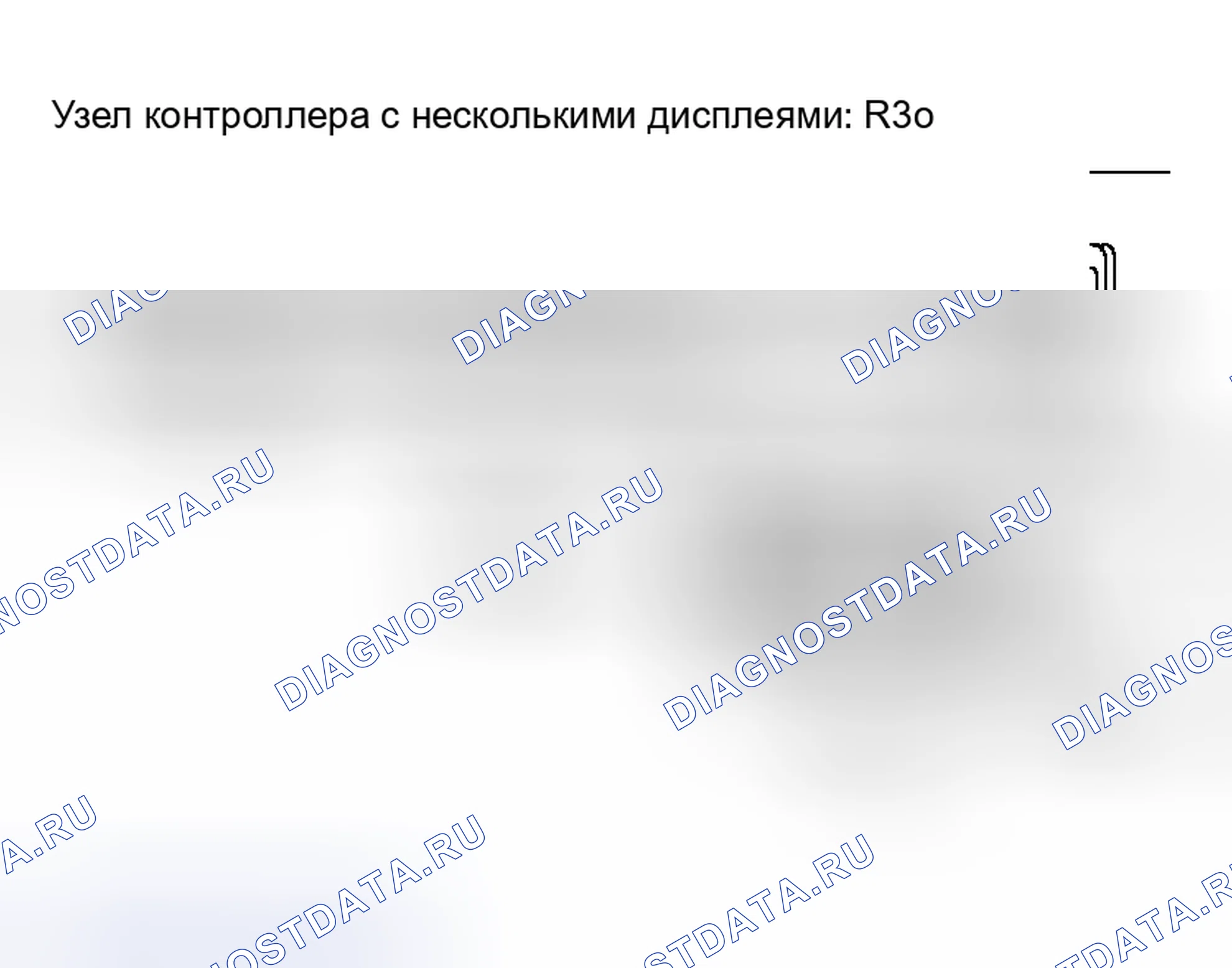 Рис. 123. Toyota Highlander I рестайлинг