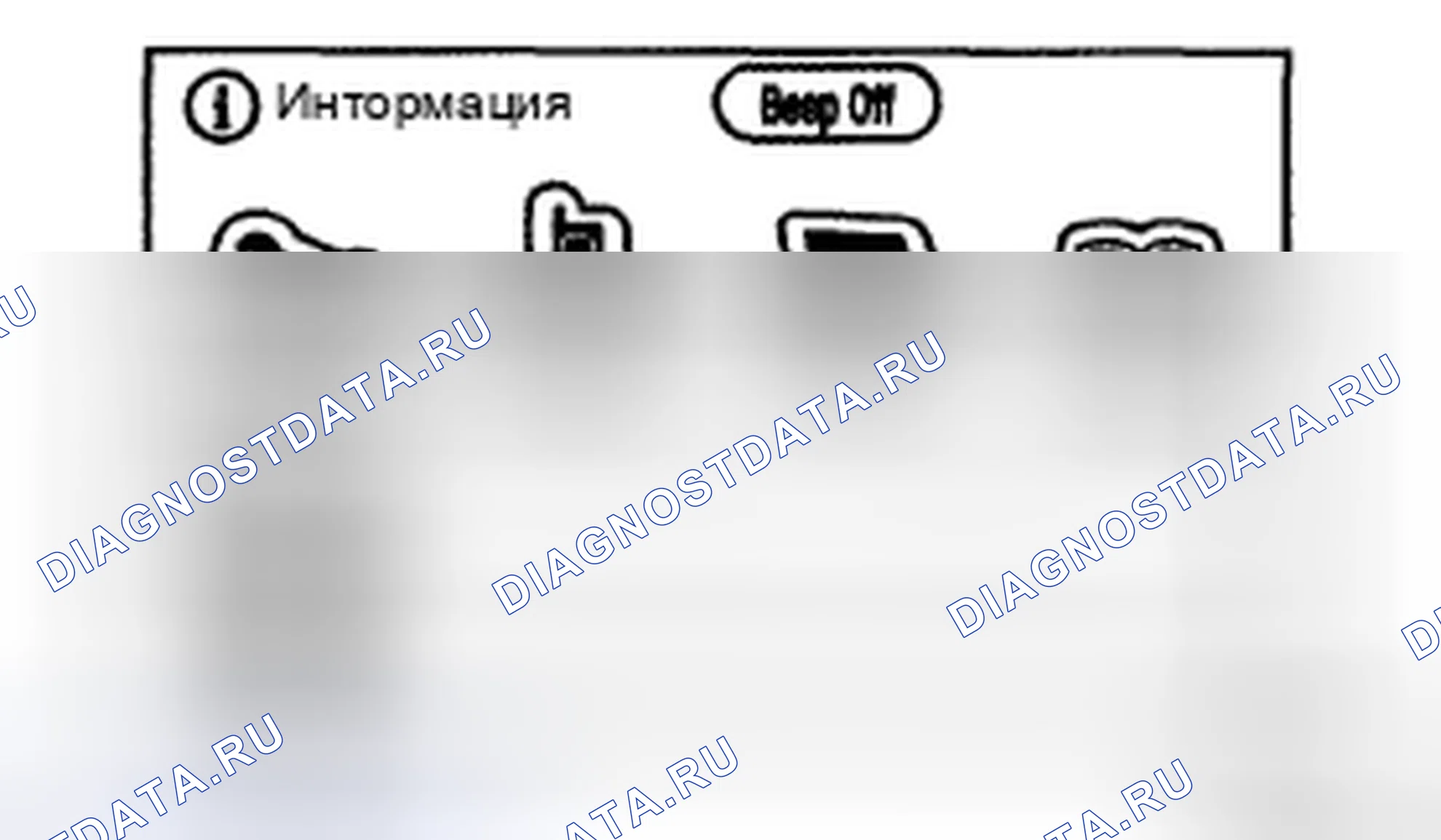 Рис. 282. Toyota 4Runner IV рестайлинг