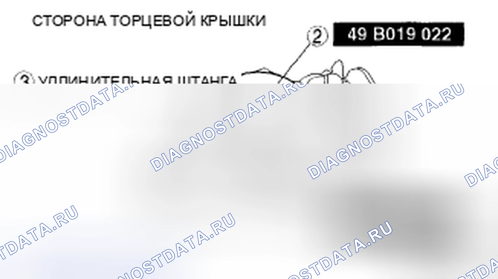 Рис. 851. Audi R8 I