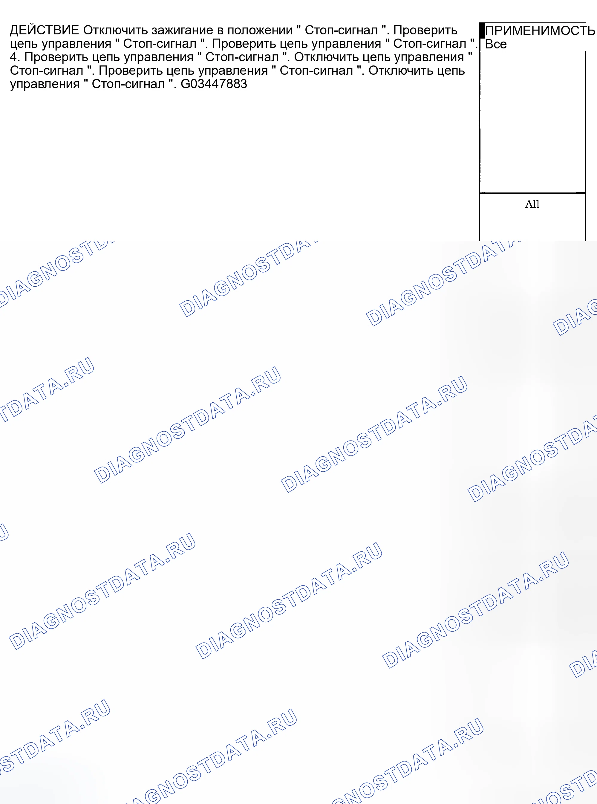 Рис. 1342. Dodge Pickup R1500 