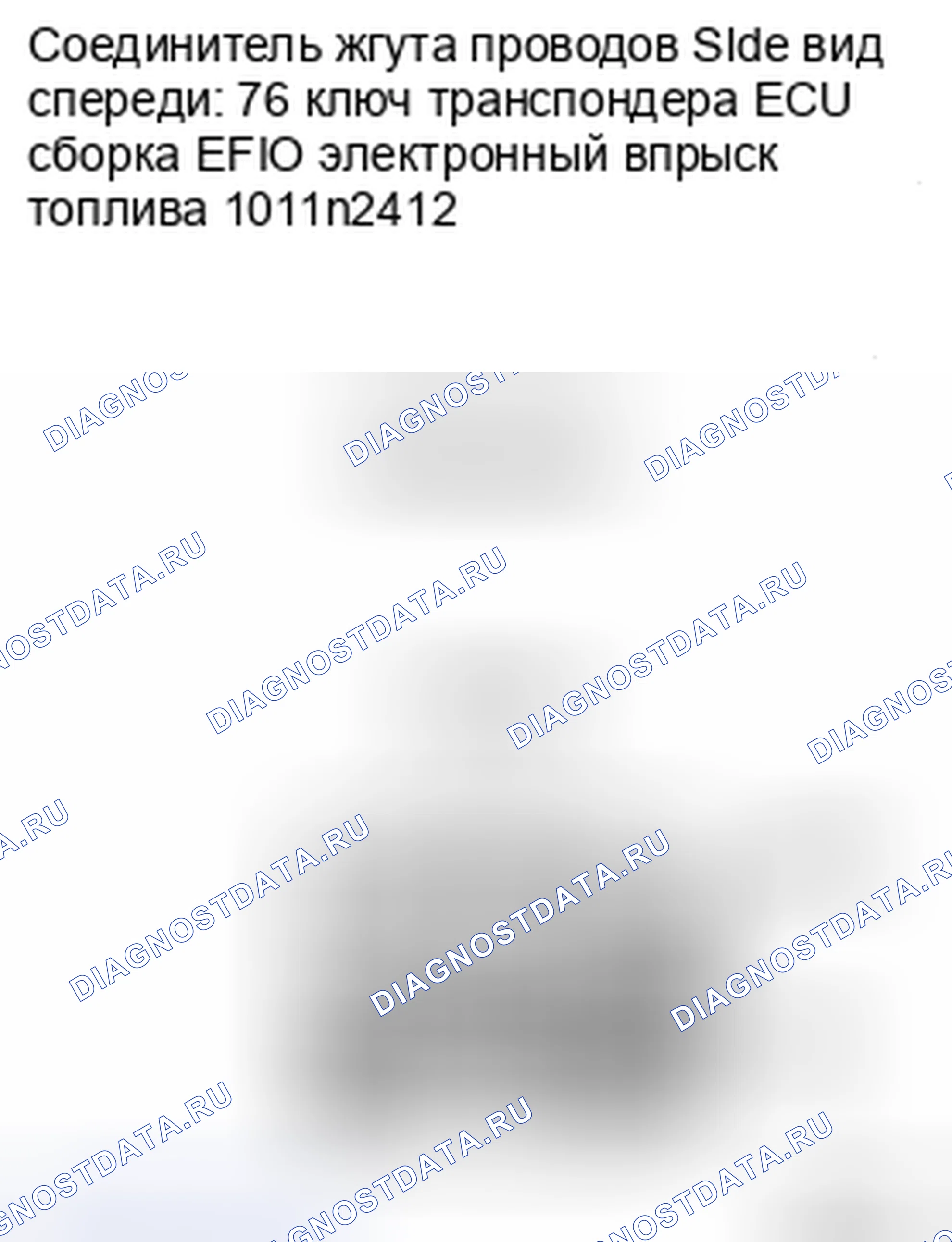 Рис. 16: ПРОЦЕДУРА КОНТРОЛЯ. Toyota Sienna II рестайлинг