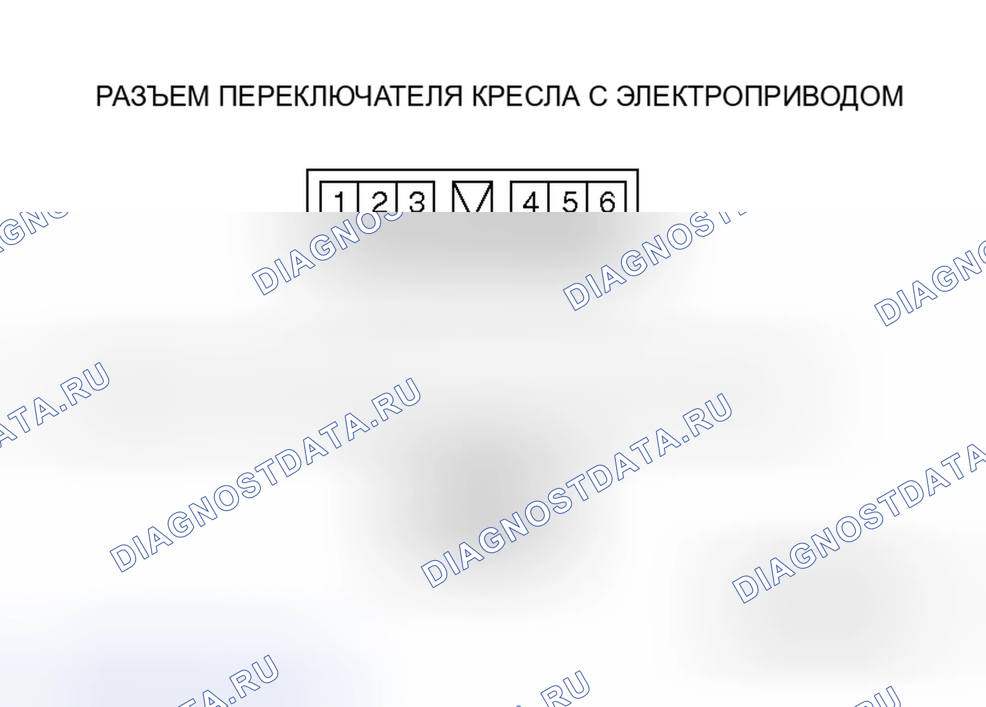 Рис. 26: Проверка целостности ручного переключателя силового кресла. Honda Grace I