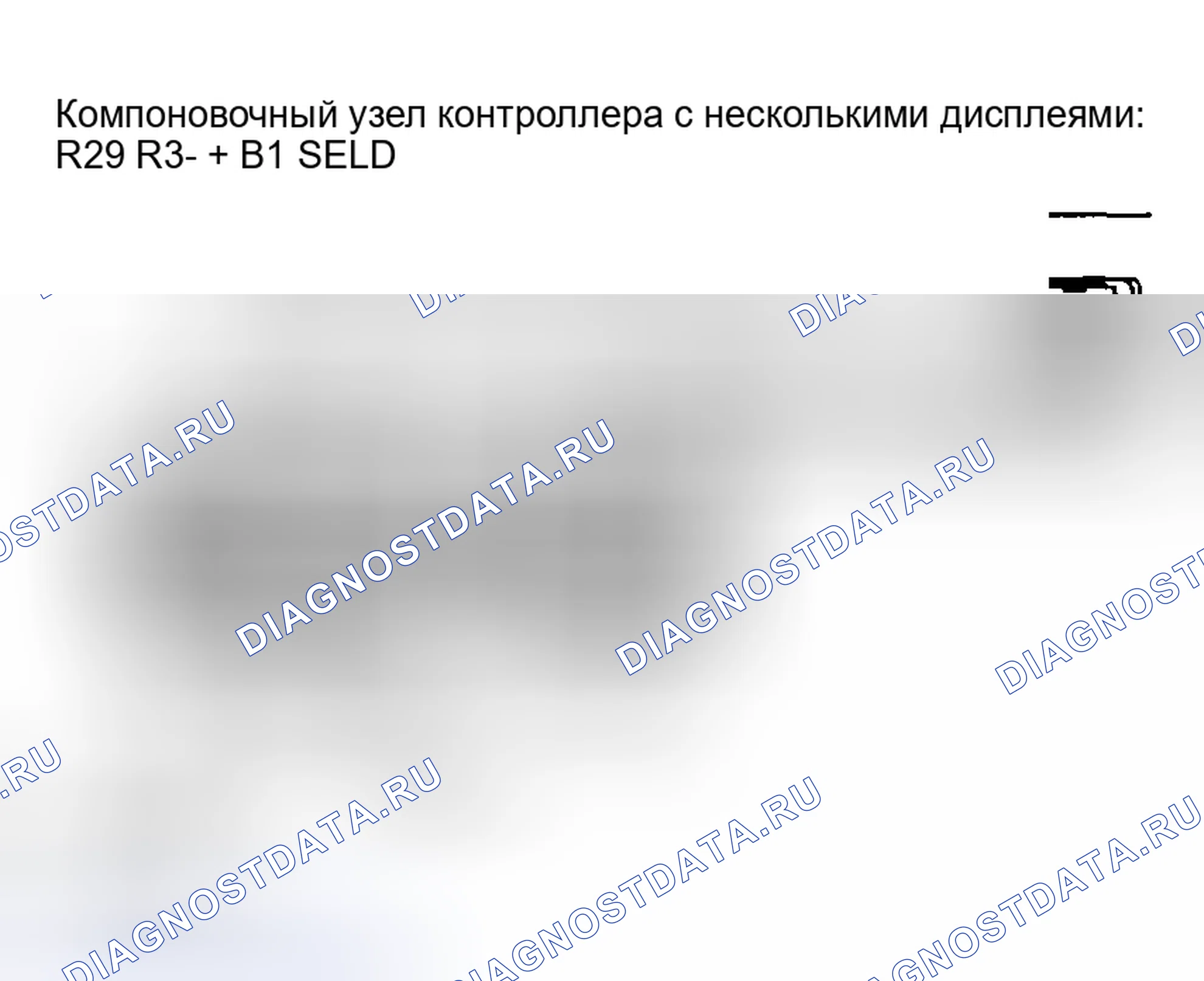 Рис. 119: ПРОЦЕДУРА КОНТРОЛЯ. Toyota Highlander I рестайлинг