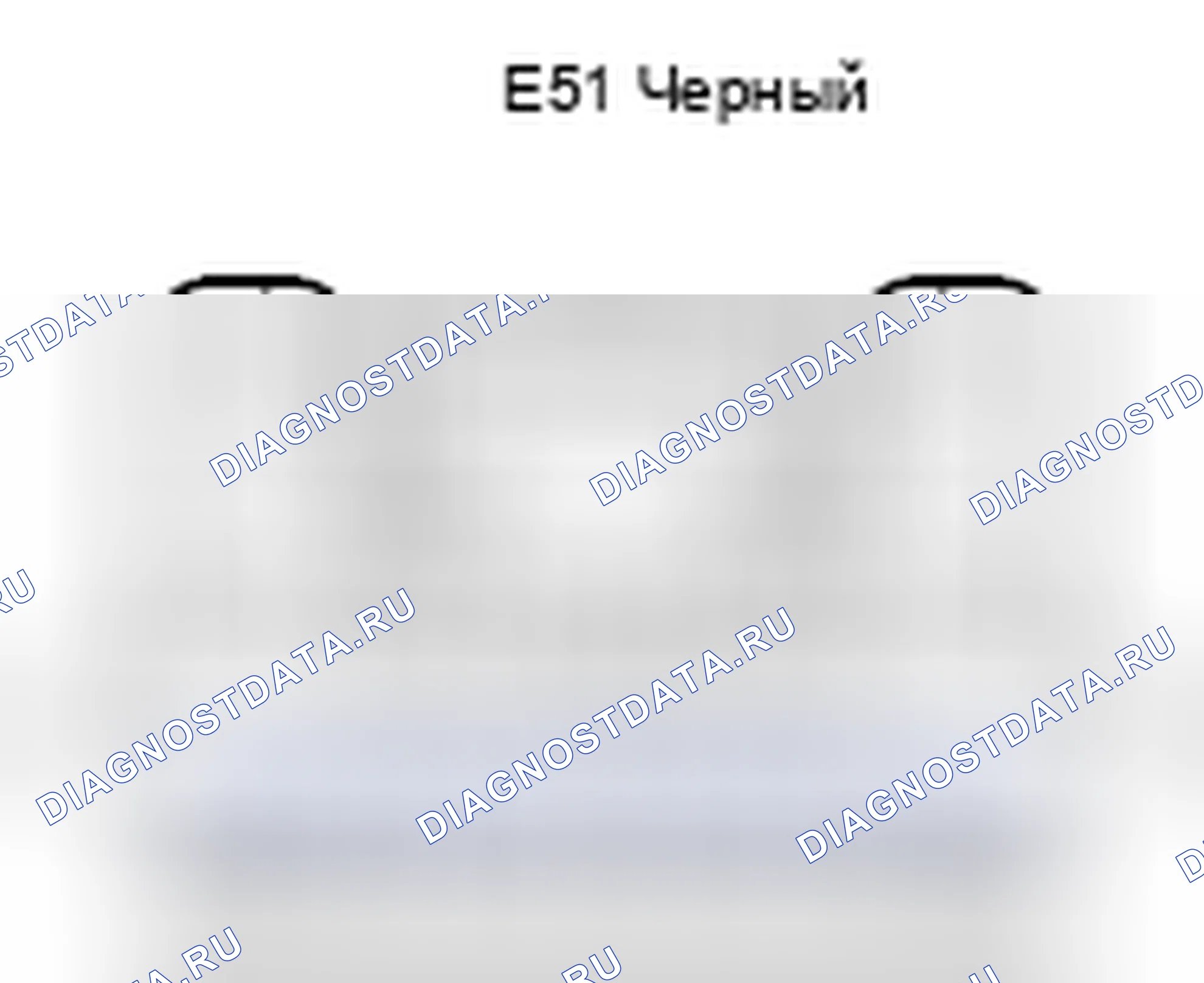 Рис. 1210: Вид с торца разъема ECU блокировки рулевого управления (E51). Toyota Camry XV40