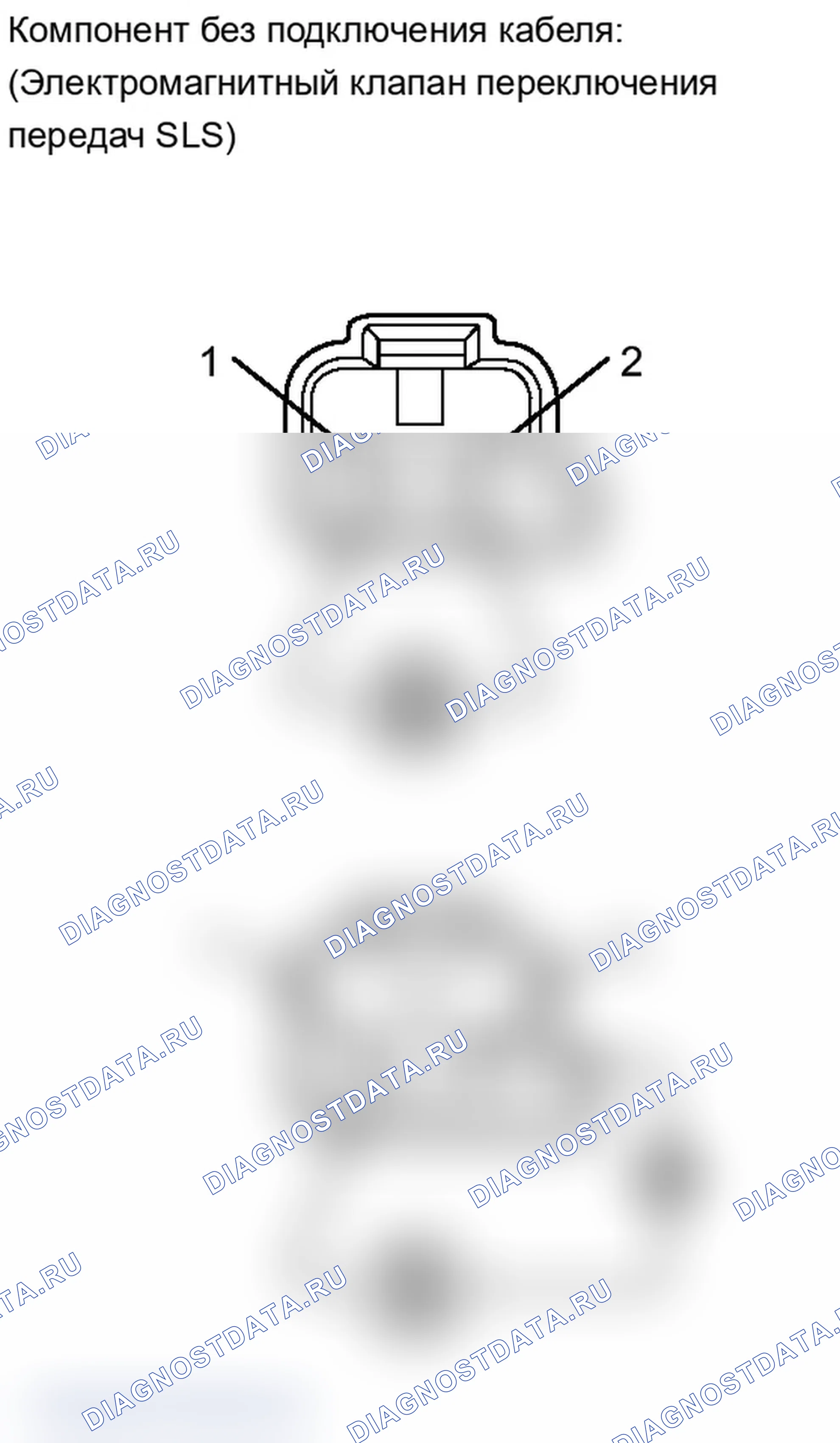 Рис. 430: ПОРЯДОК ВЫПОЛНЕНИЯ РАБОТ. Lexus IS F I