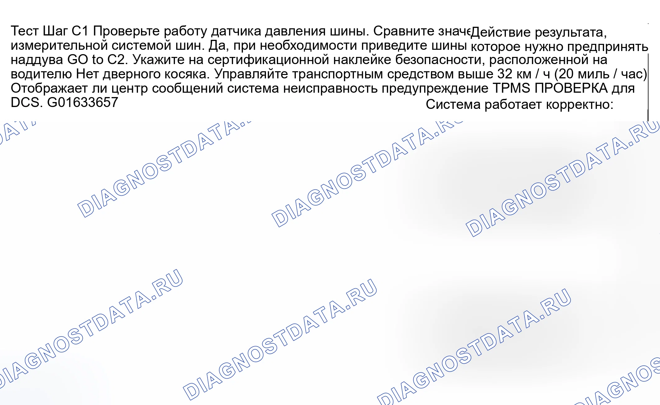 Рис. 46. Hyundai ix20 I рестайлинг