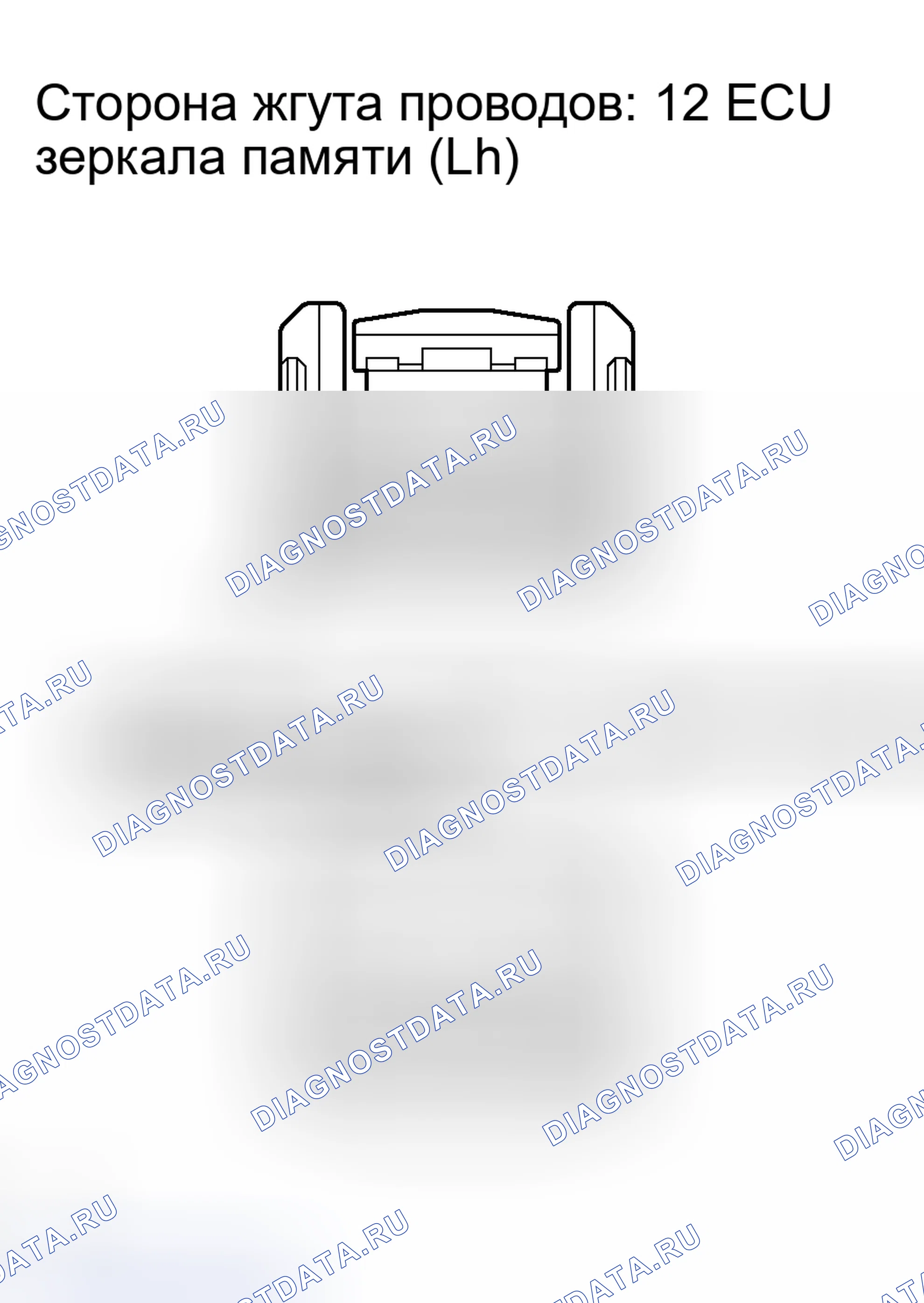 Рис. 2: ПРОЦЕДУРА КОНТРОЛЯ. Toyota Avalon XX30