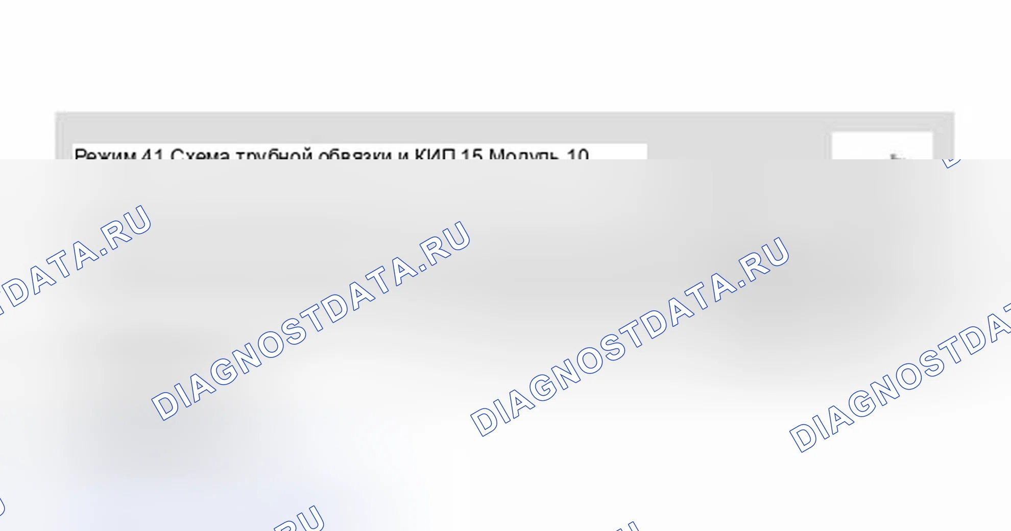 Рис. 97: Дисплей сканирующего инструмента VAG 1551 / 1552 для диагностических данных (PID15). Volkswagen Golf Mk3