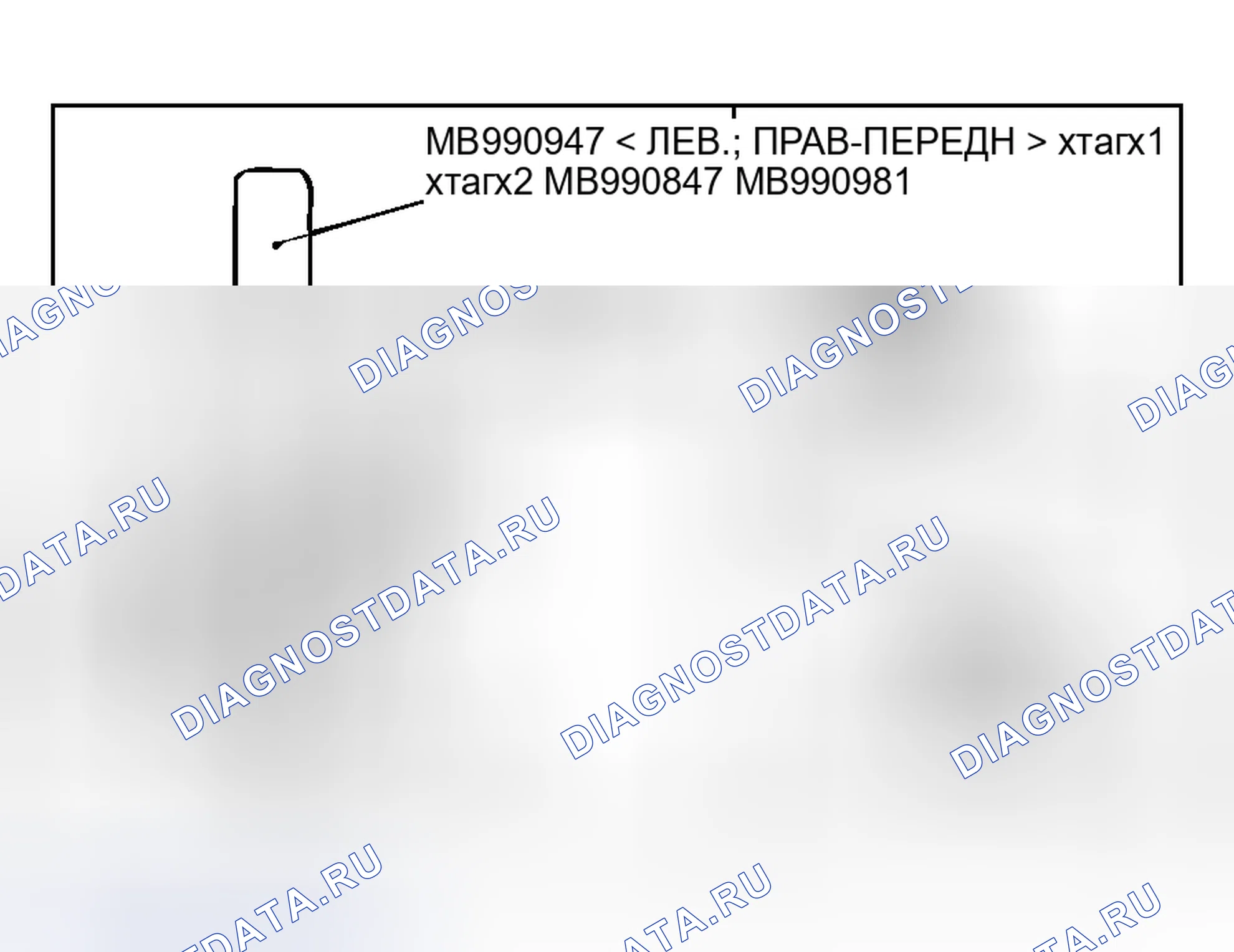 Рис. 166. Honda Grace I