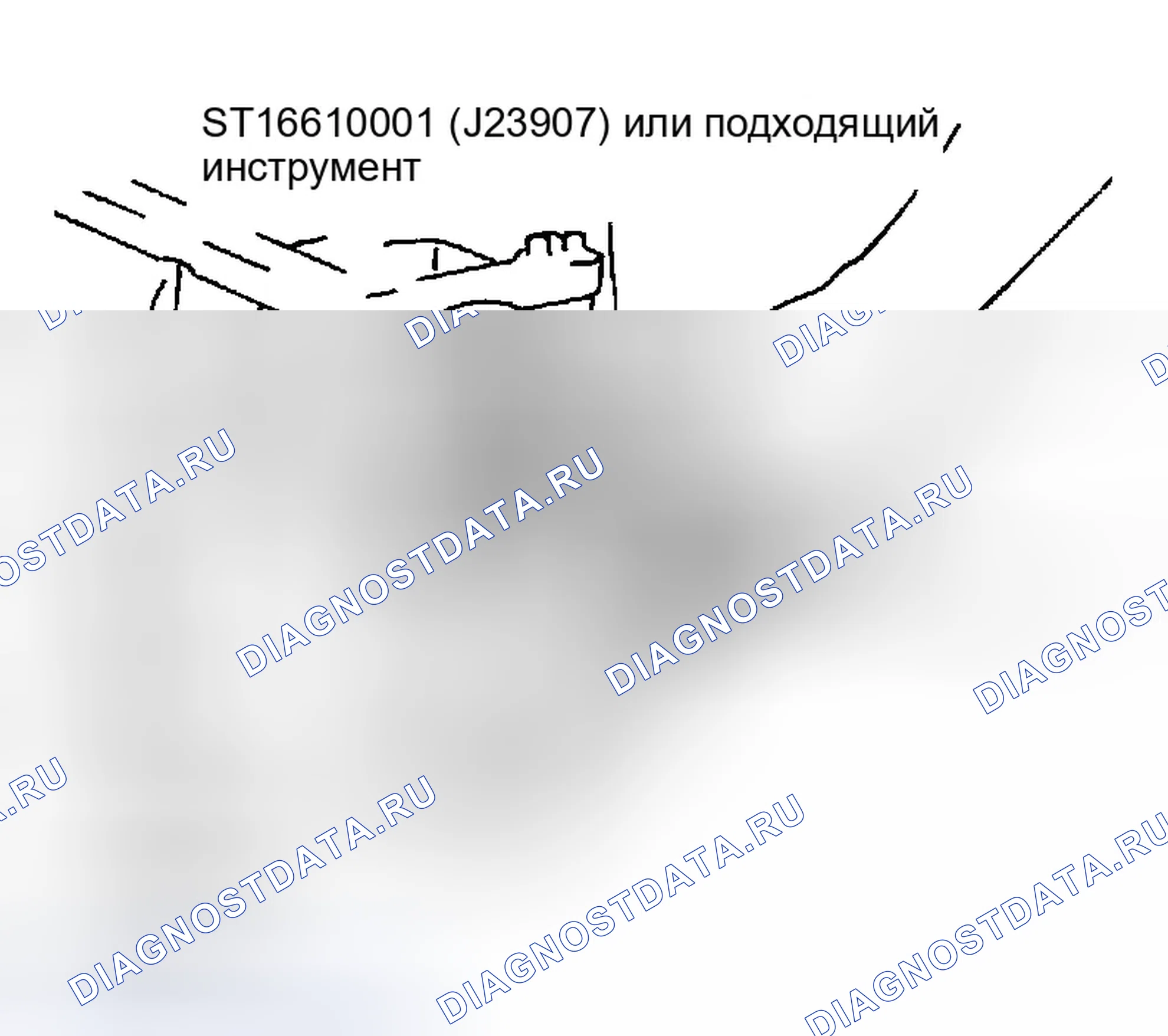 Рис. 241. Infiniti FX35 I