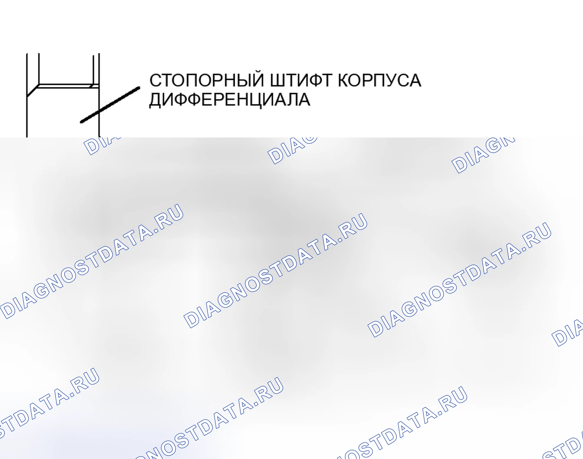 Рис. 554. Mitsubishi Lancer Evolution IX