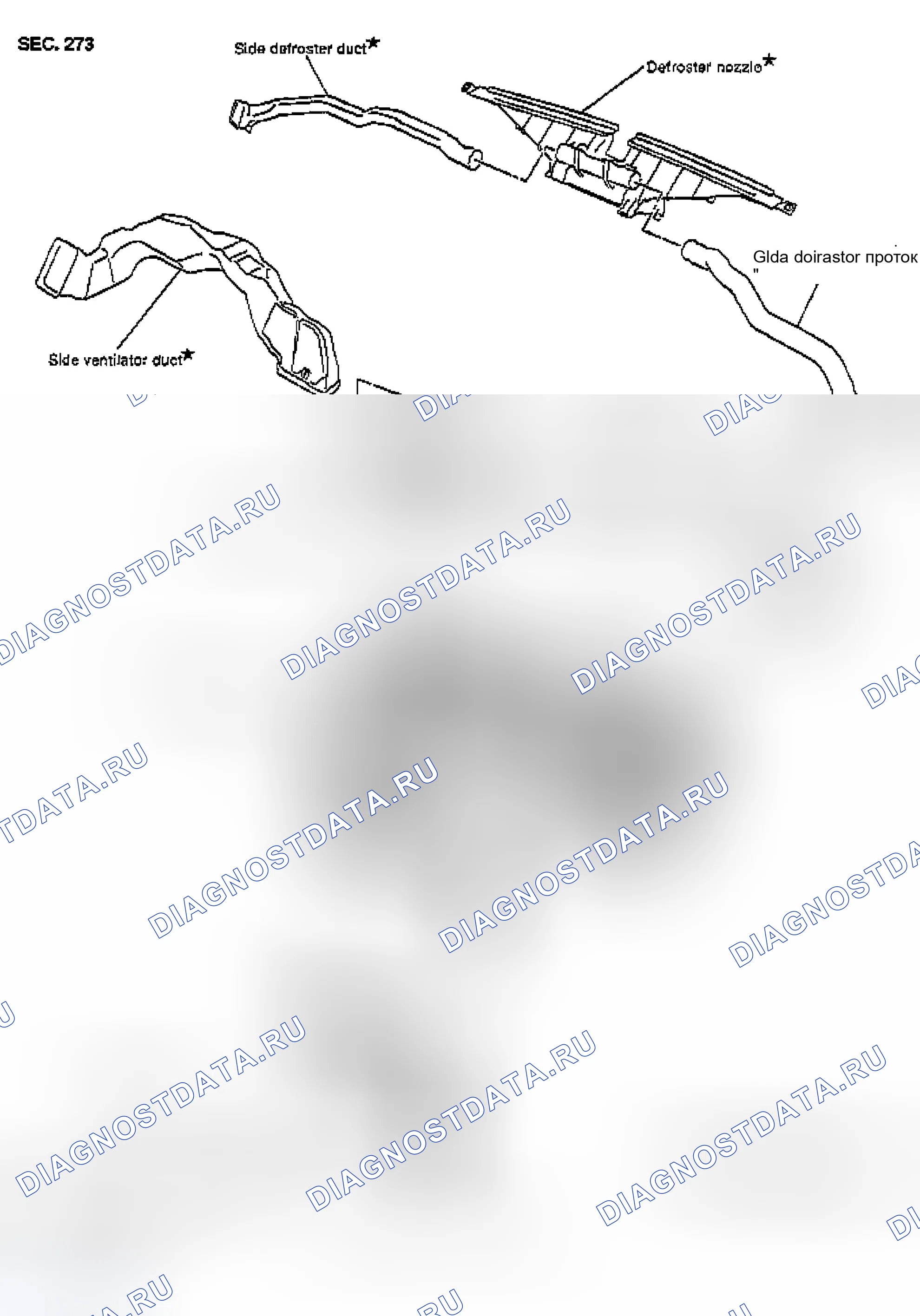 Рис. 953: Компоновка компонентов. Infiniti G35 III