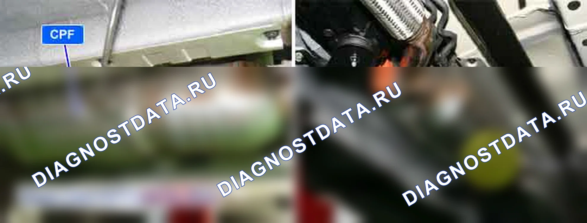 P1405: CPF-постоянная регенерация. Hyundai Santa Fe CM