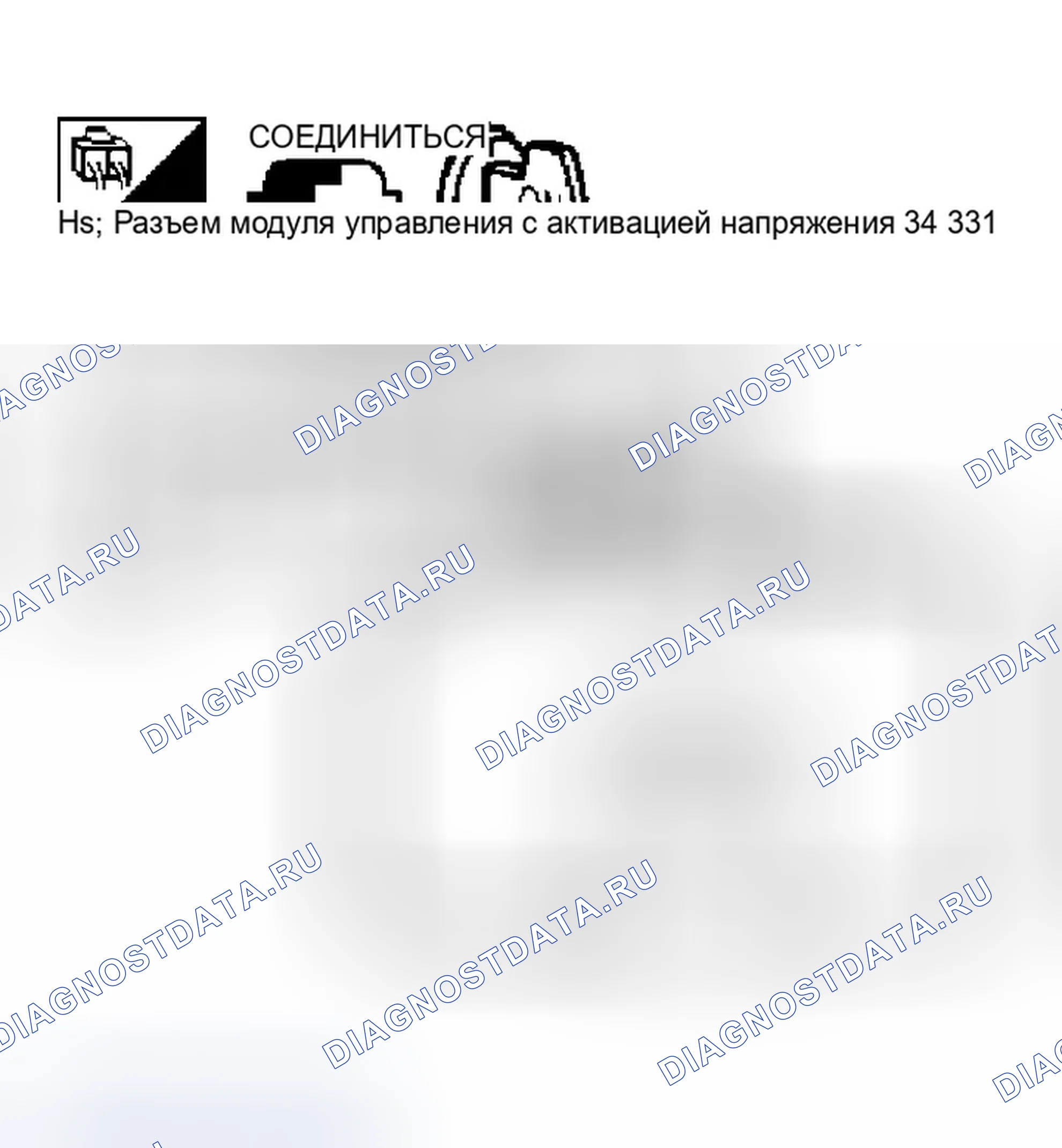 Рис. 340. Infiniti Q45 III