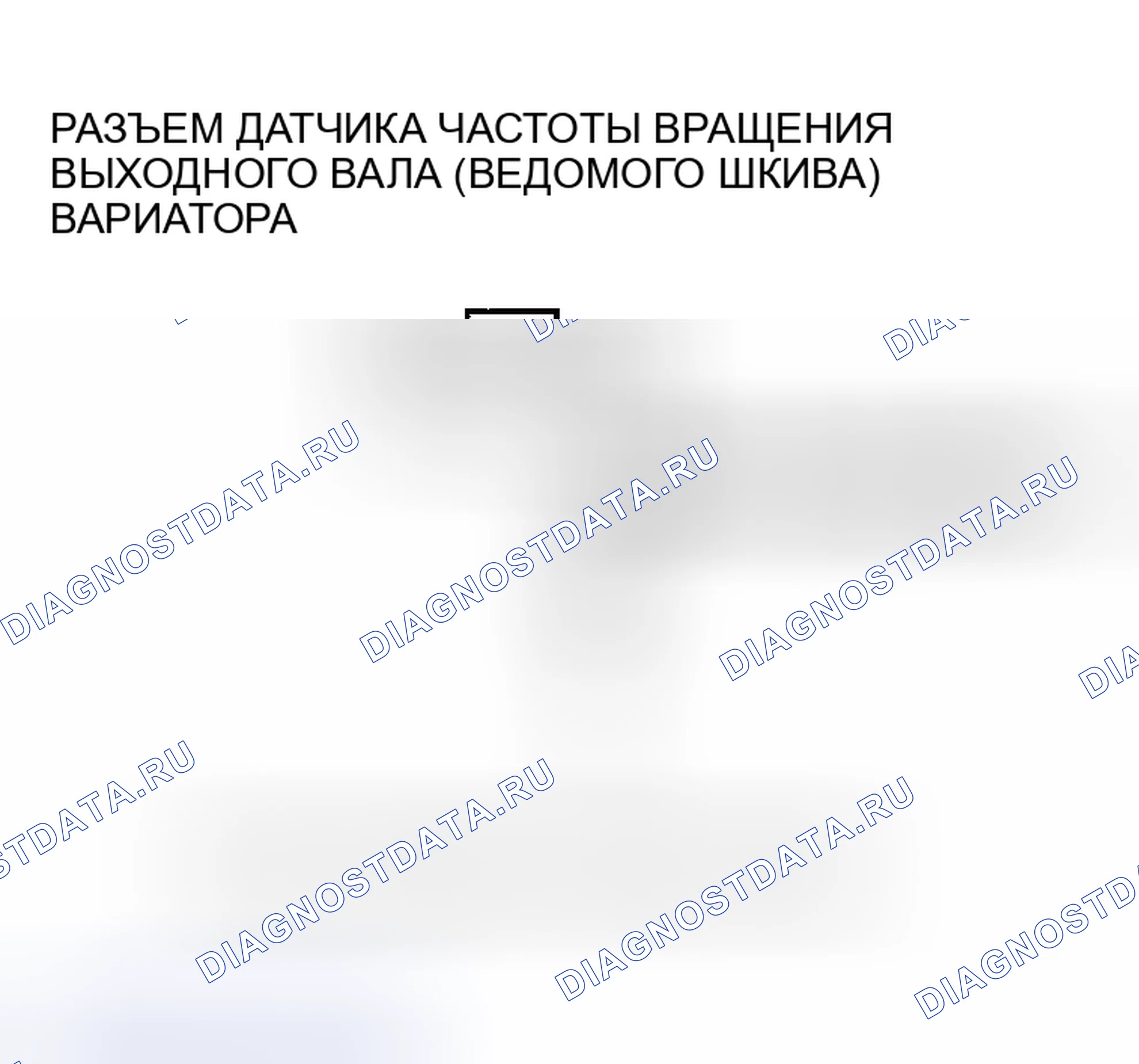 Рис. 392. Honda Insight I