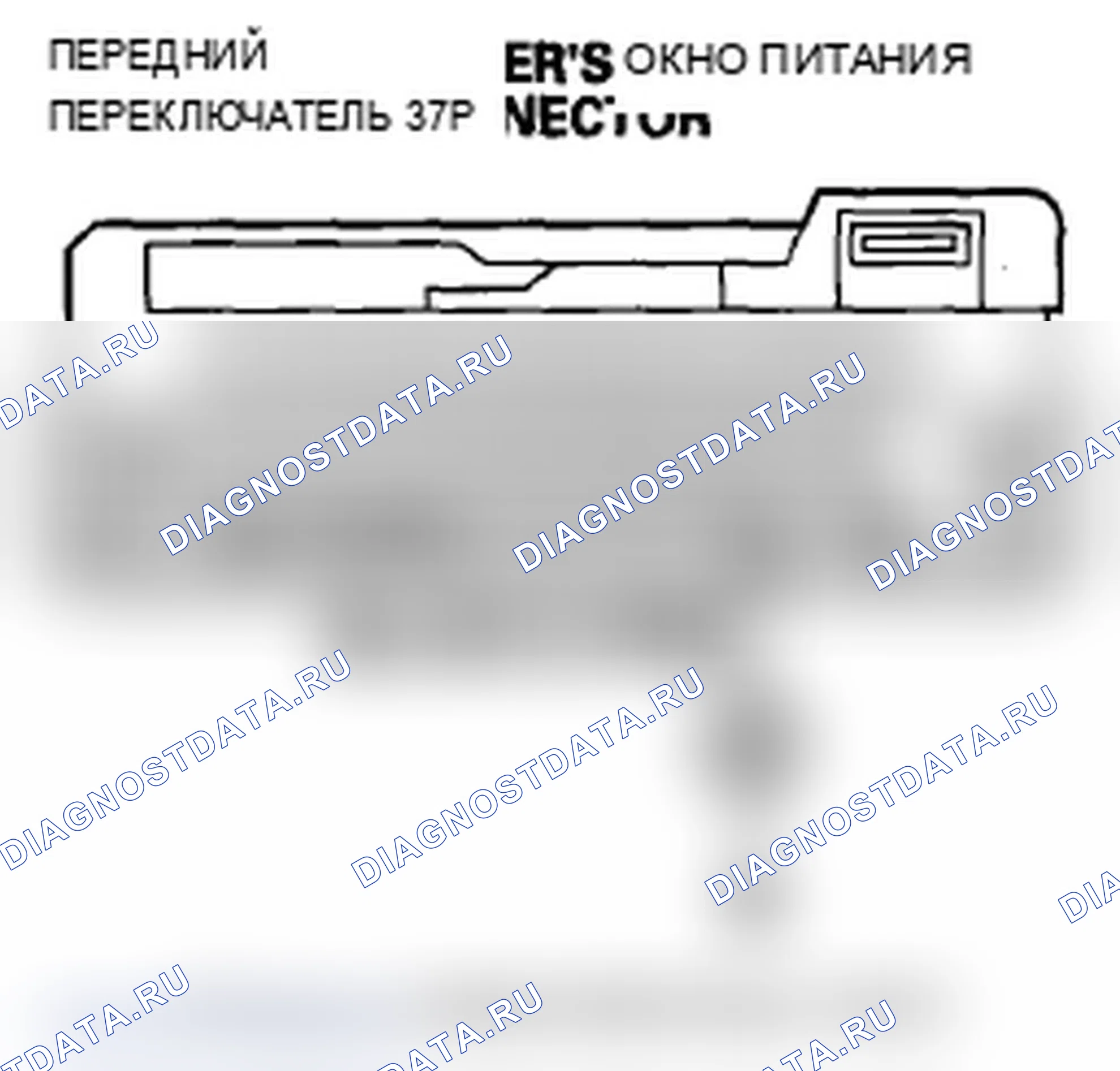 Рис. 235: Поиск и устранение неисправностей в цепи переключателя блокировки передней двери. Acura TL IV рестайлинг