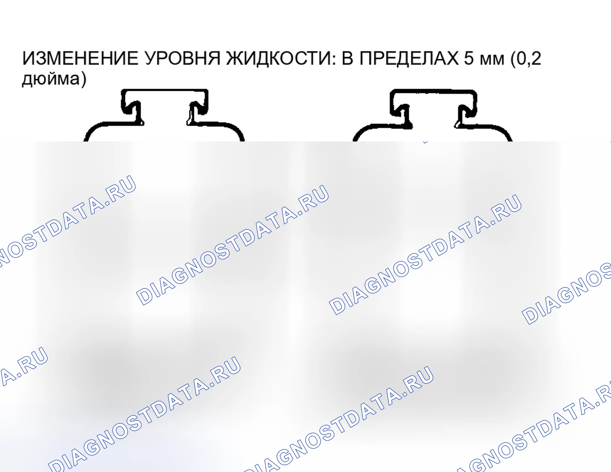 Рис. 194: ПРОВЕРКА УРОВНЯ ЖИДКОСТИ. Mitsubishi Lancer Evolution IX