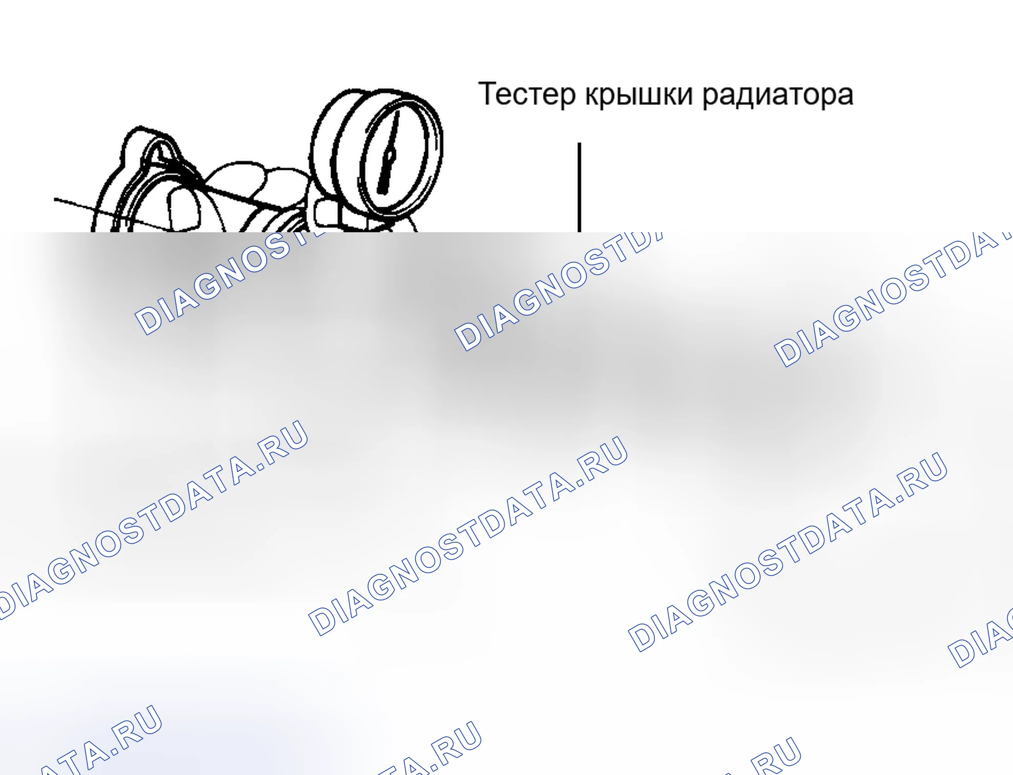Рис. 17: ОСМОТР ТРАНСПОРТНОГО СРЕДСТВА. Haval Xiaolong Max I