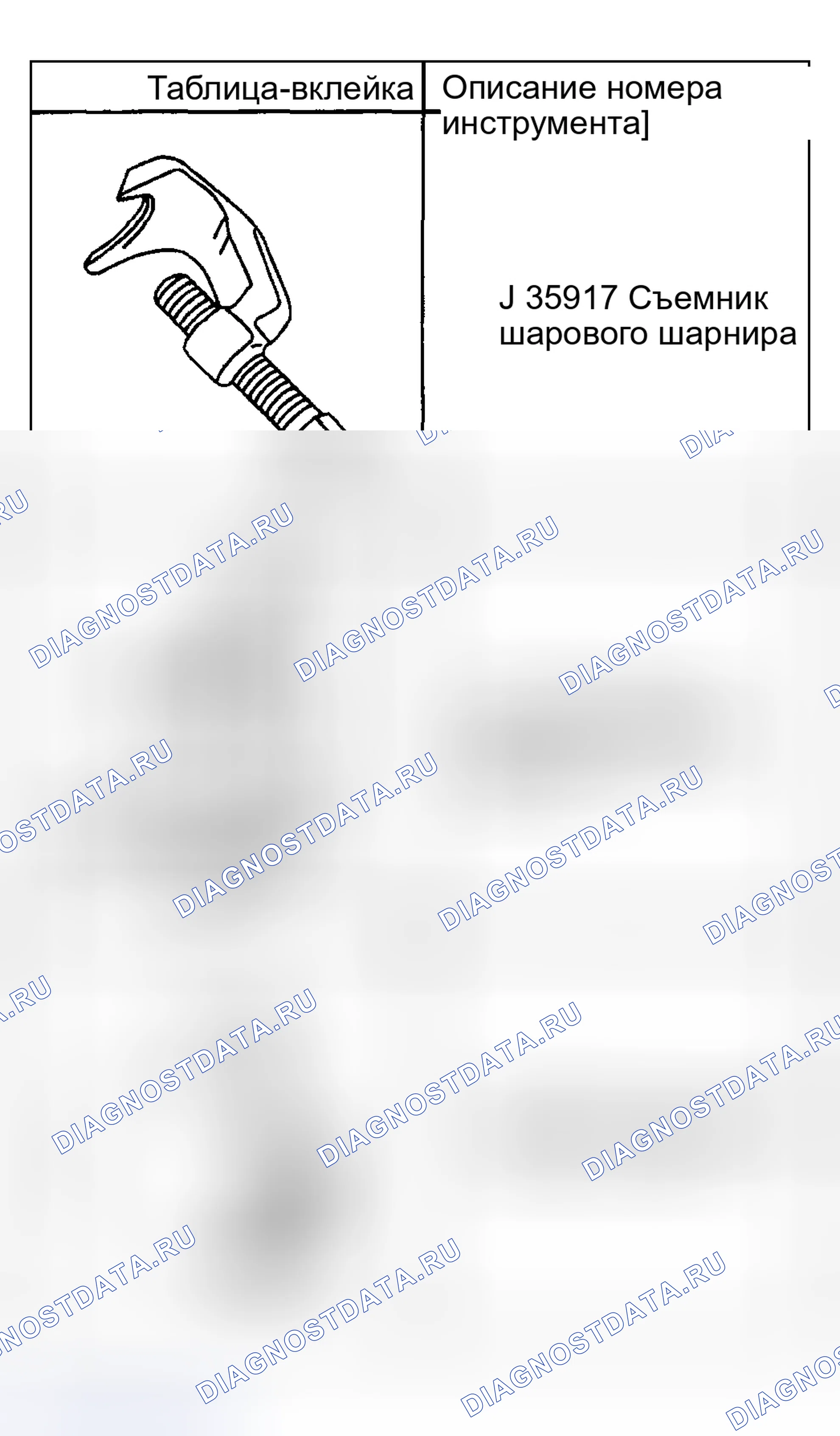 Рис. 24. Hyundai Venue I