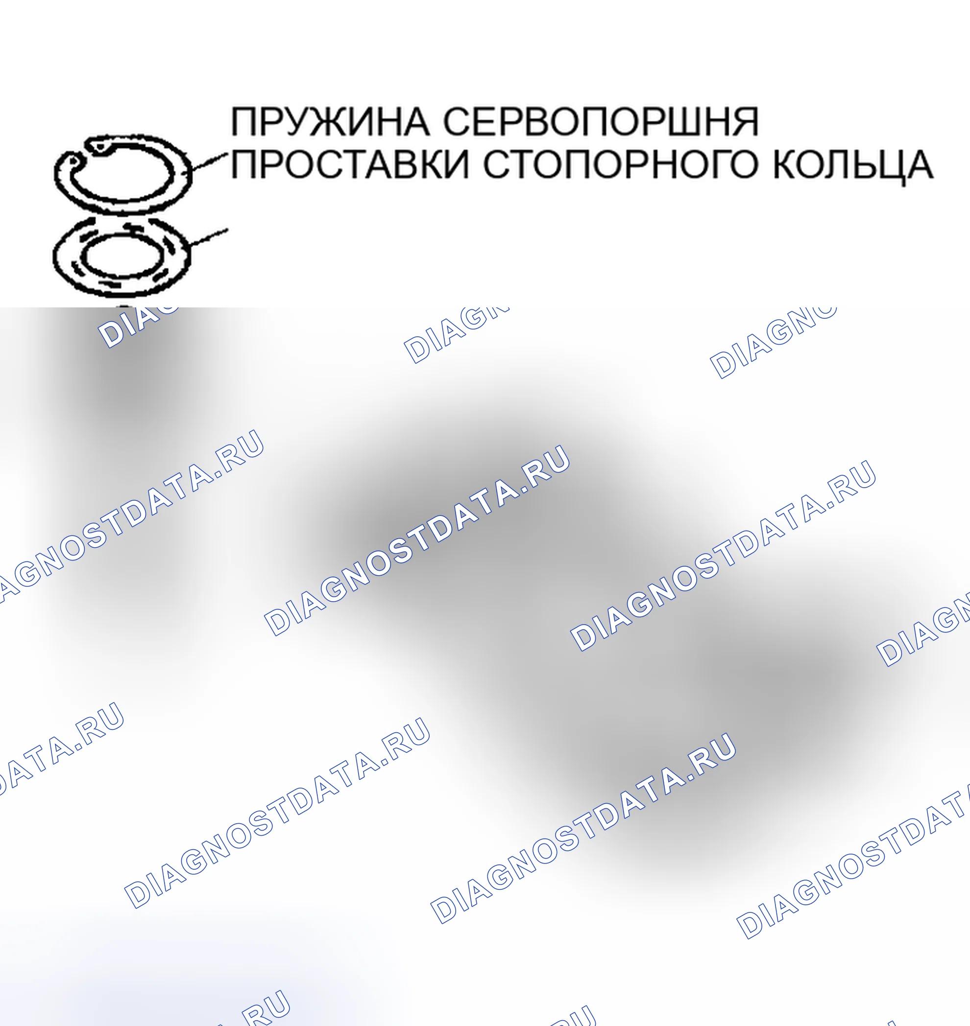 Рис. 448. Mazda MPV II рестайлинг