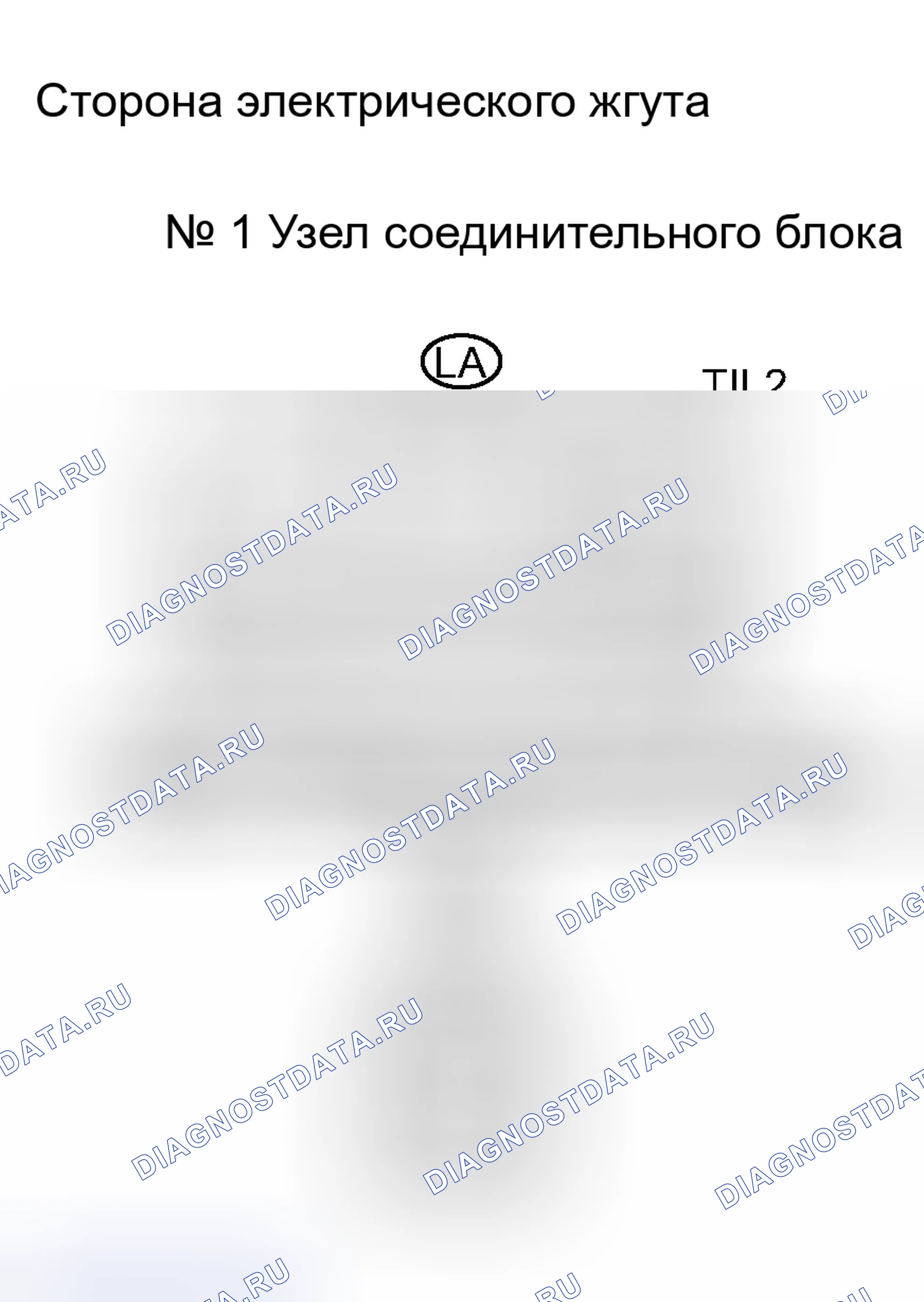 Рис. 65. Haval H8 I