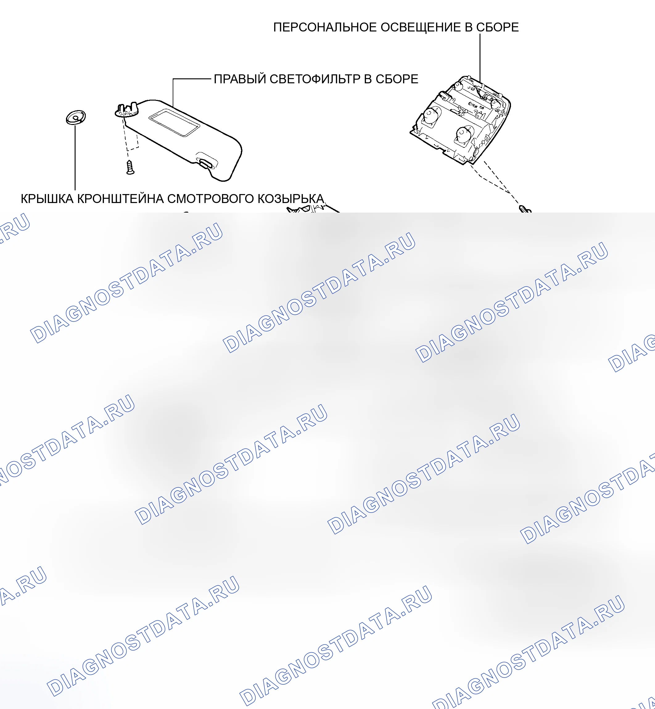 Рис. 135. Haval H8 I