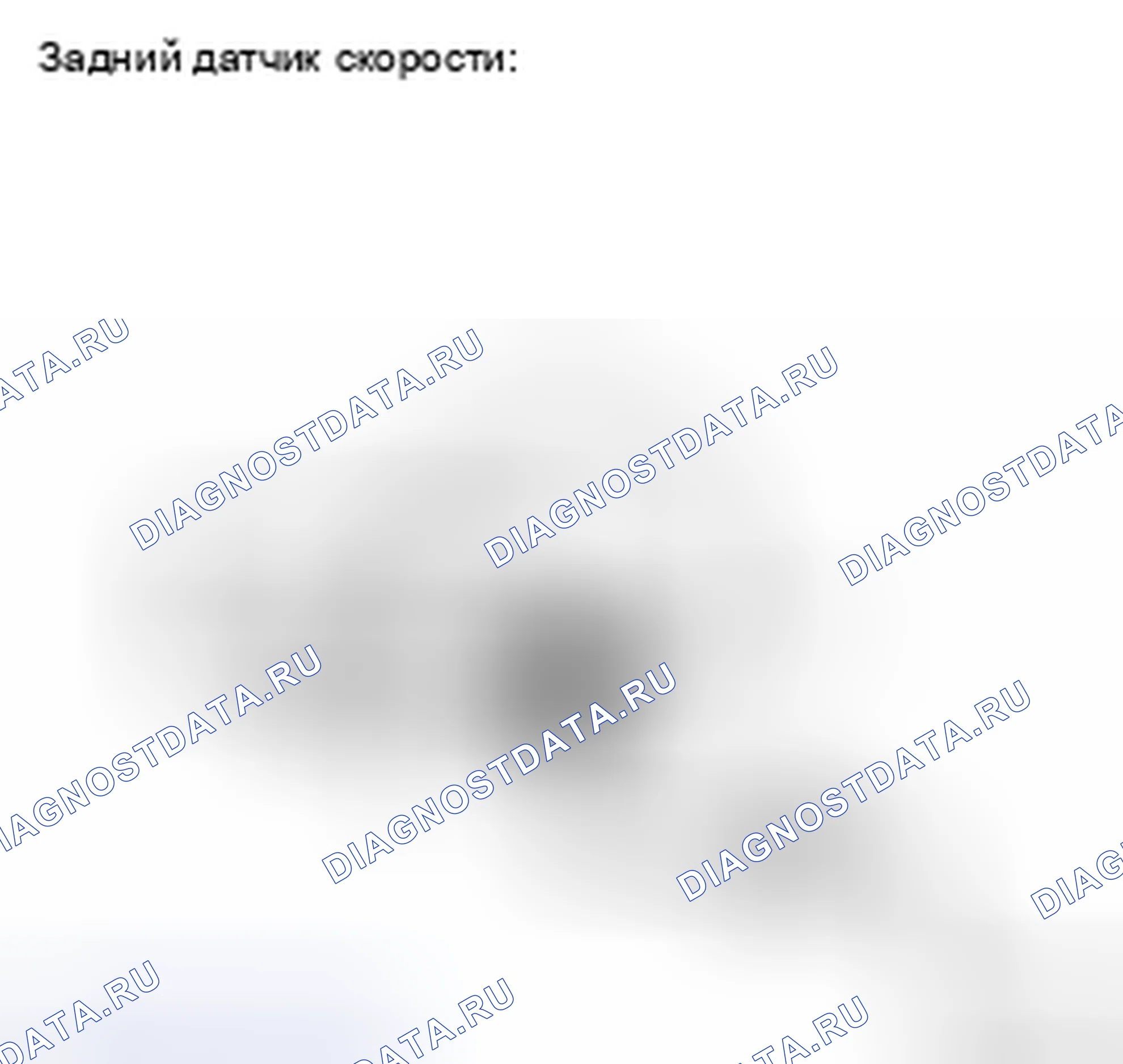 Рис. 144: ПРОВЕРКА антиблокировочной системы и антипробуксовки (abs/tcs). Toyota Camry XV40