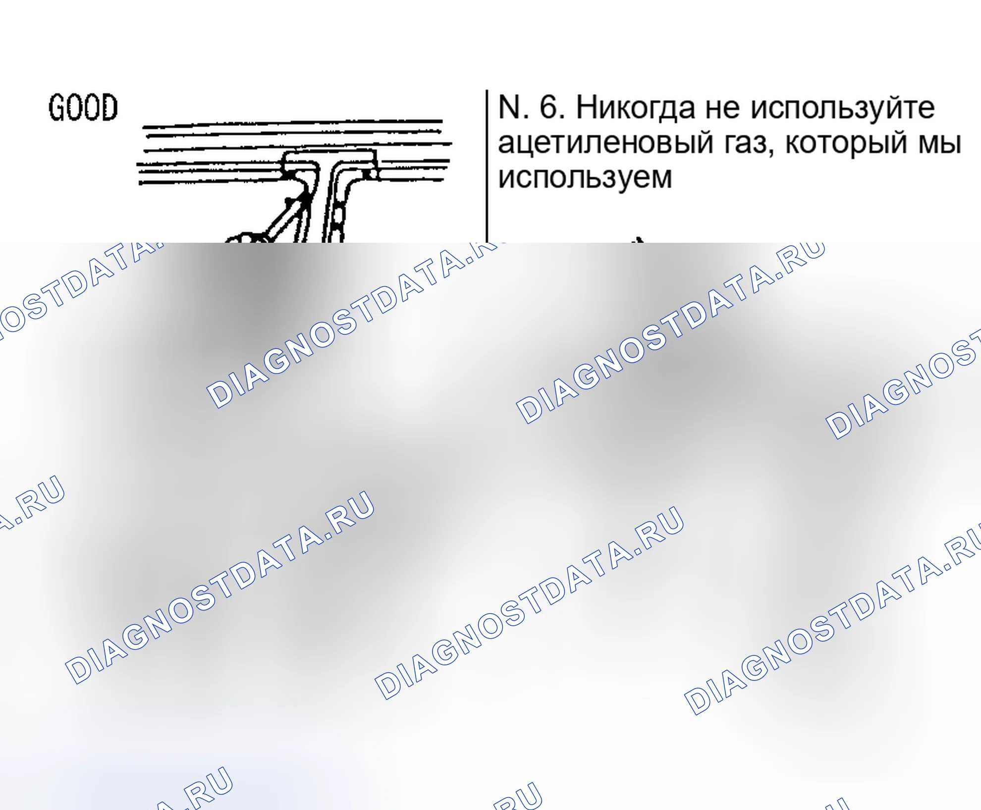 Рис. 339. Honda Logo I