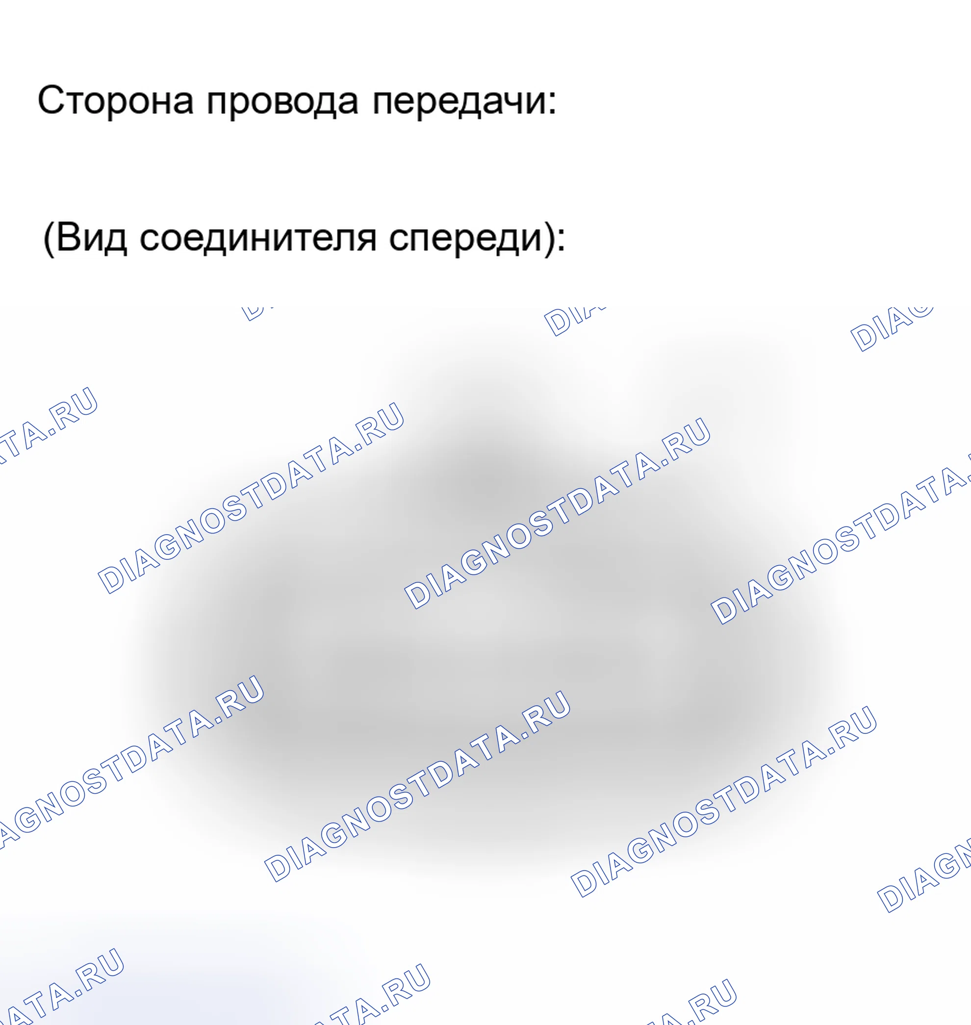 Рис. 925: ПРОЦЕДУРА КОНТРОЛЯ. Toyota Camry Solara II