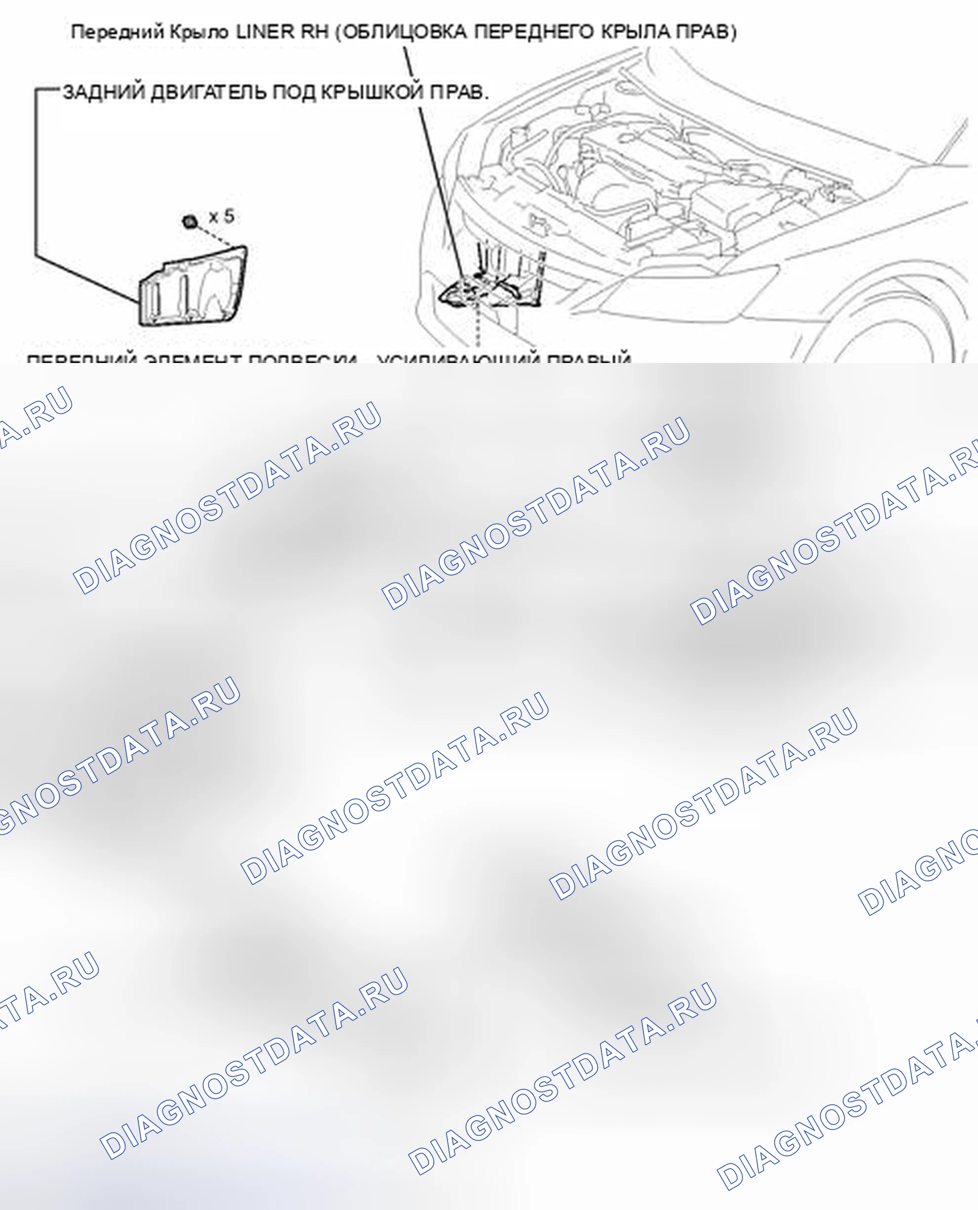Рис. 41: ИЛЛЮСТРАЦИЯ. Scion tC II рестайлинг