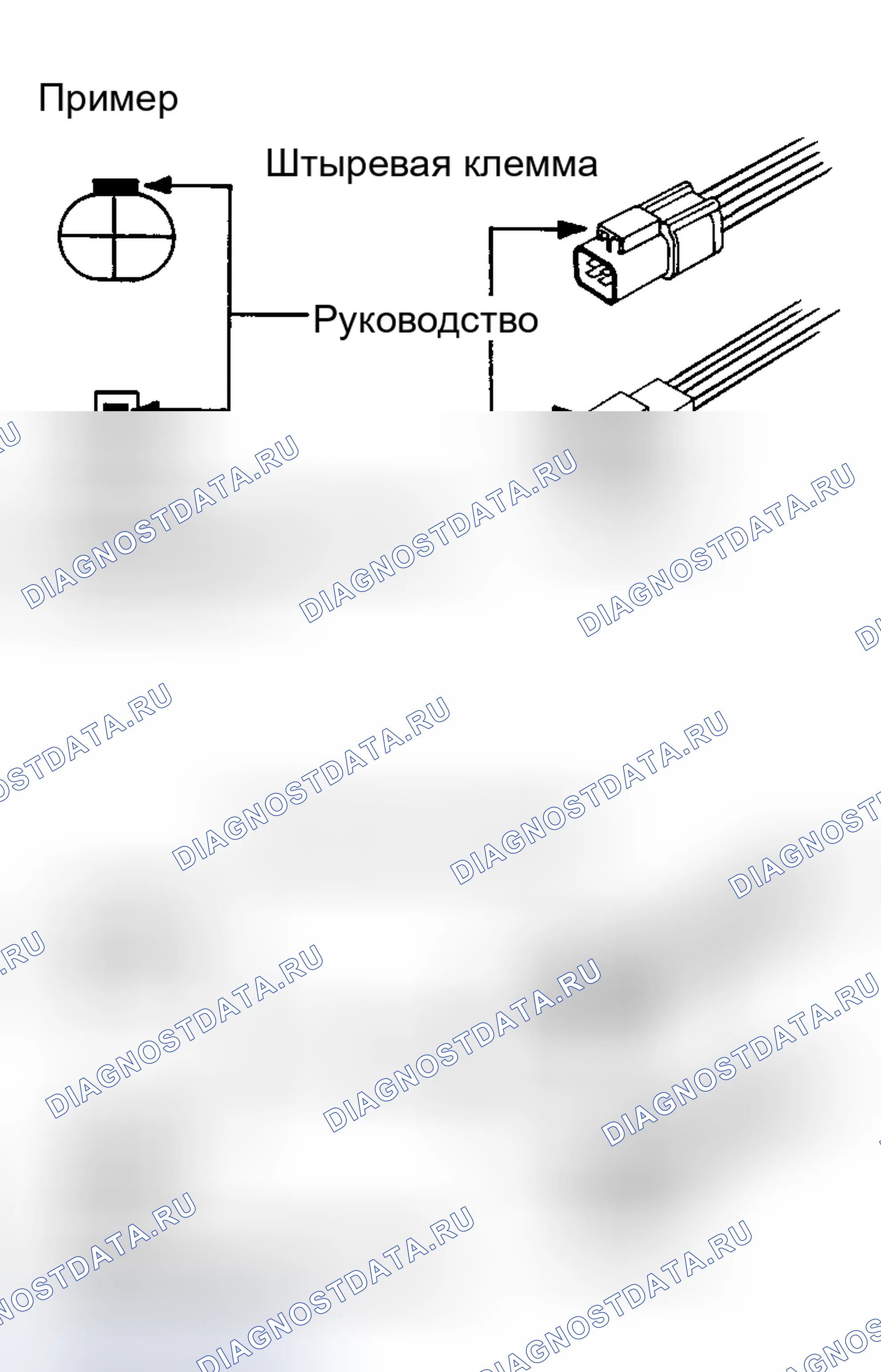 Рис. 33. Honda Logo I