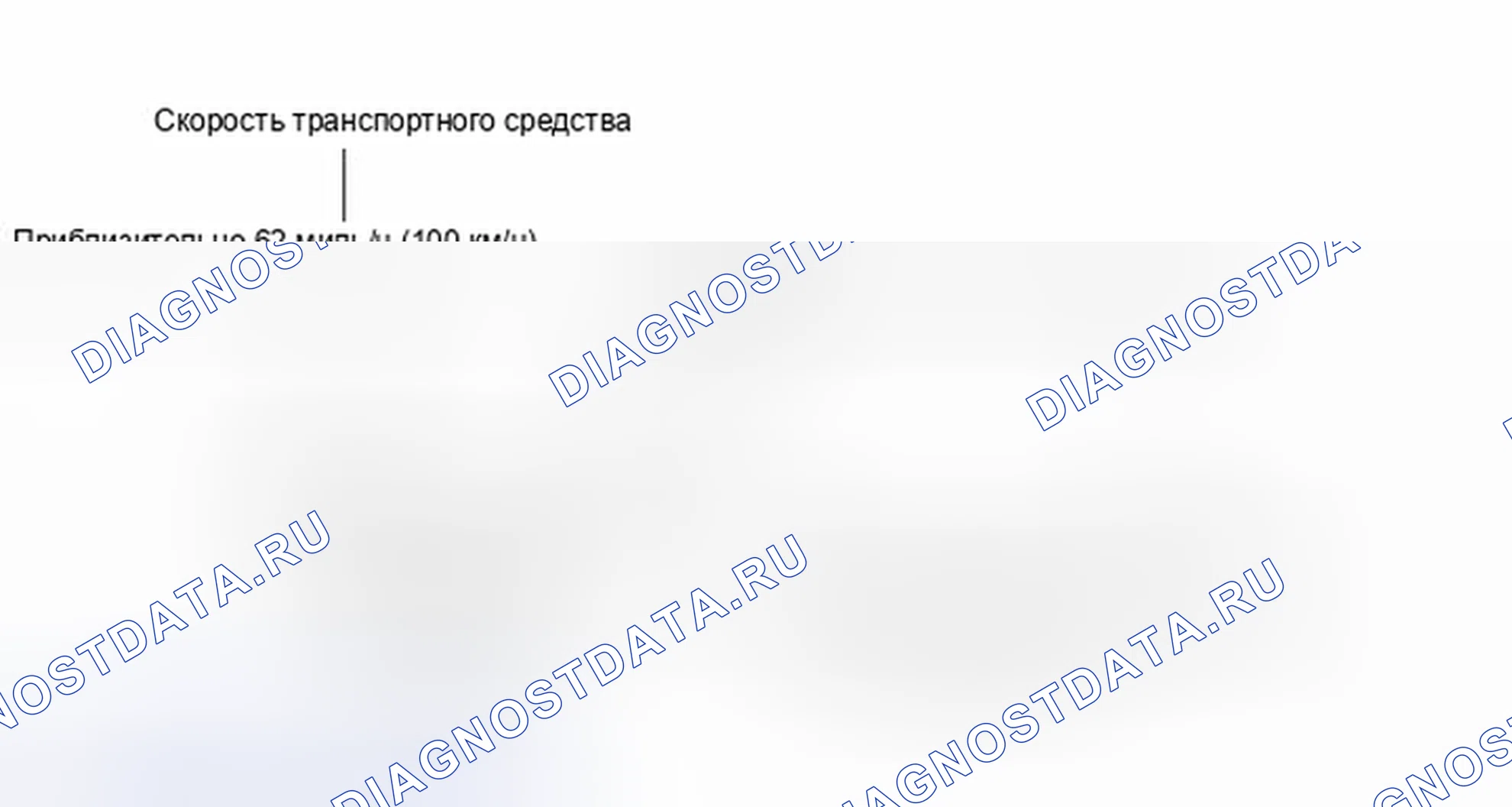 Рис. 893: СХЕМА ВОЖДЕНИЯ С ПОДТВЕРЖДЕНИЕМ. Toyota Camry XV40 рестайлинг