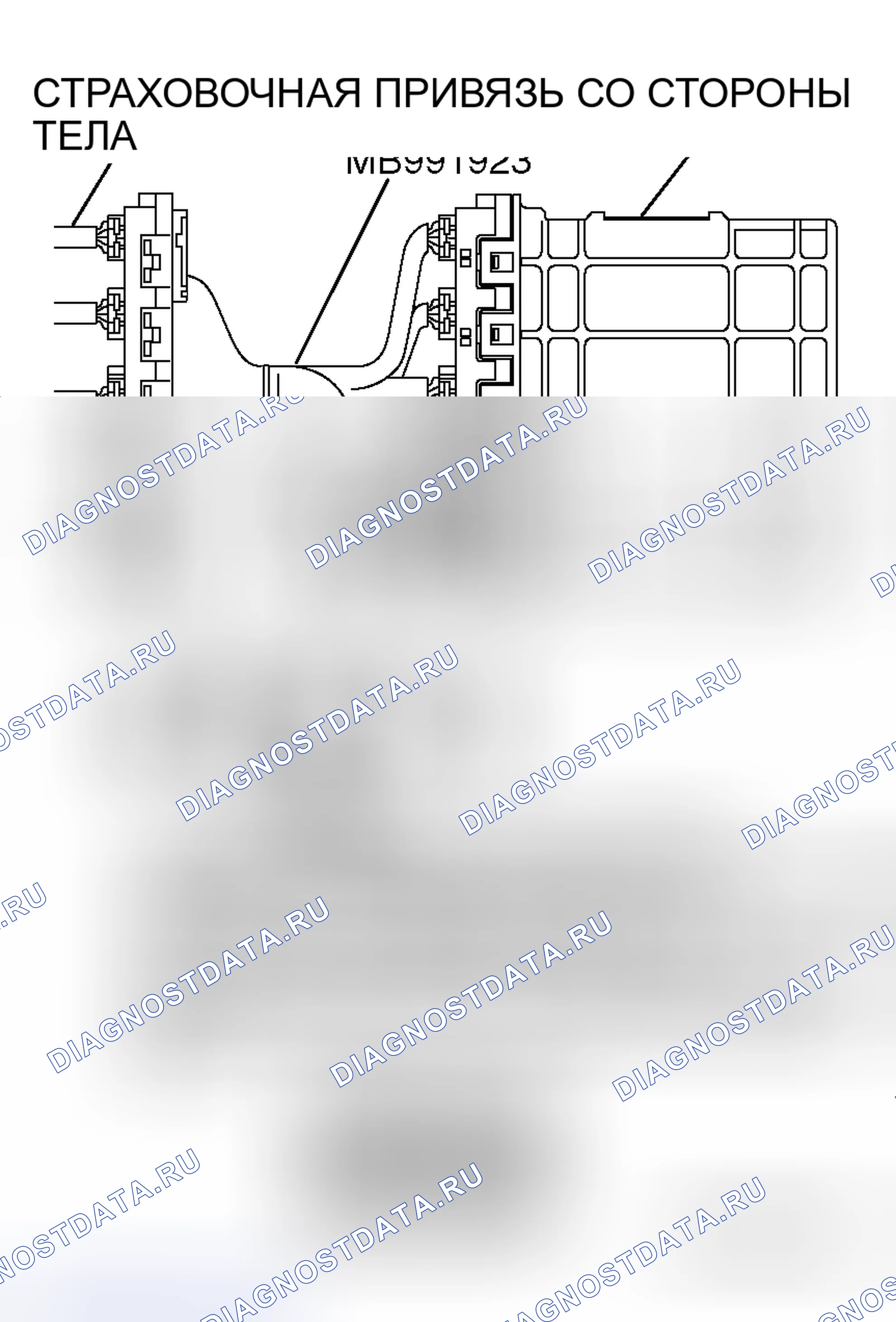 Рис. 56. Honda Fit Shuttle I